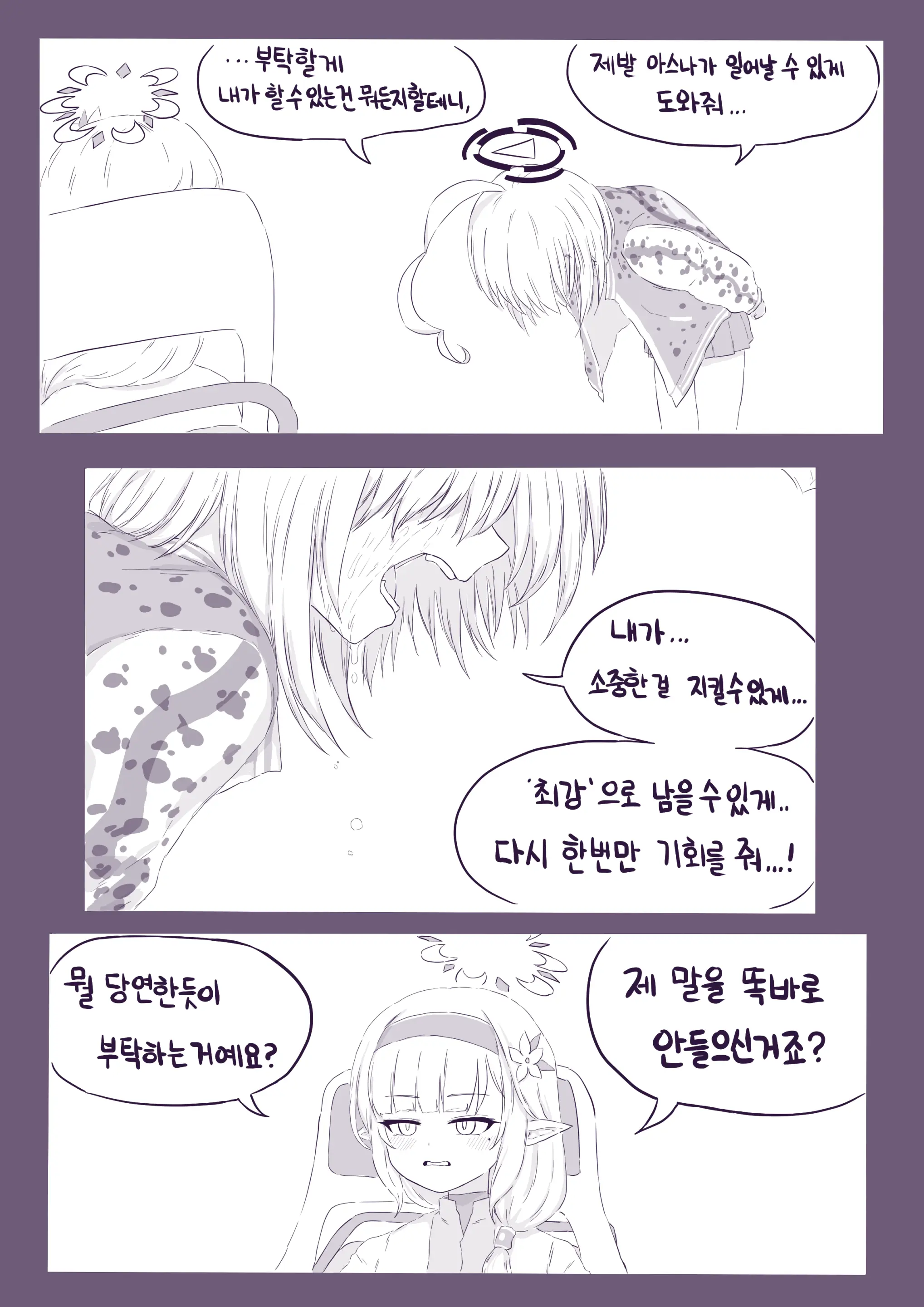 LeeMaeHyang