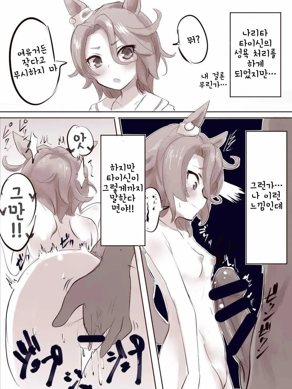 Tetet 모음