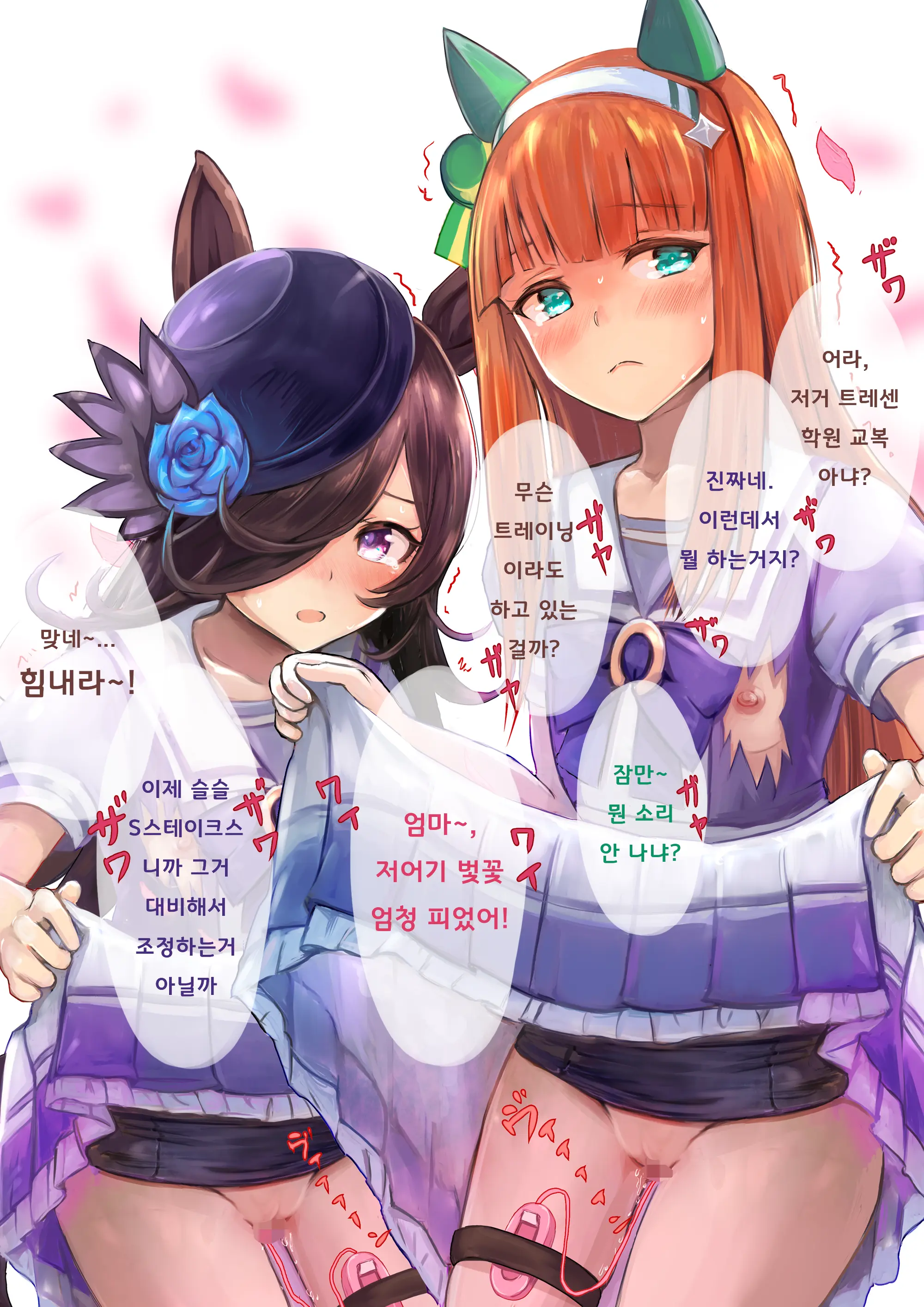 Kokoa Ninniku 모음