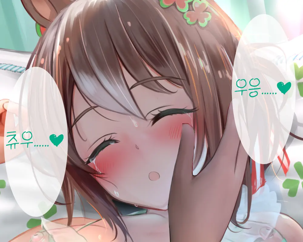 Kokoa Ninniku 모음