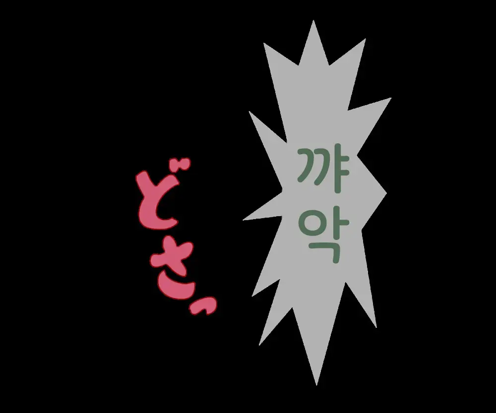 Kokoa Ninniku 모음