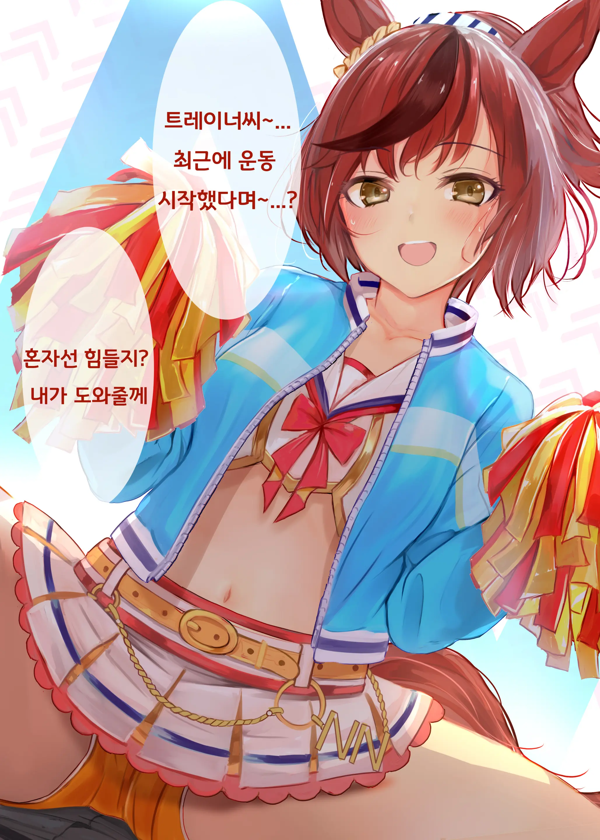 Kokoa Ninniku 모음