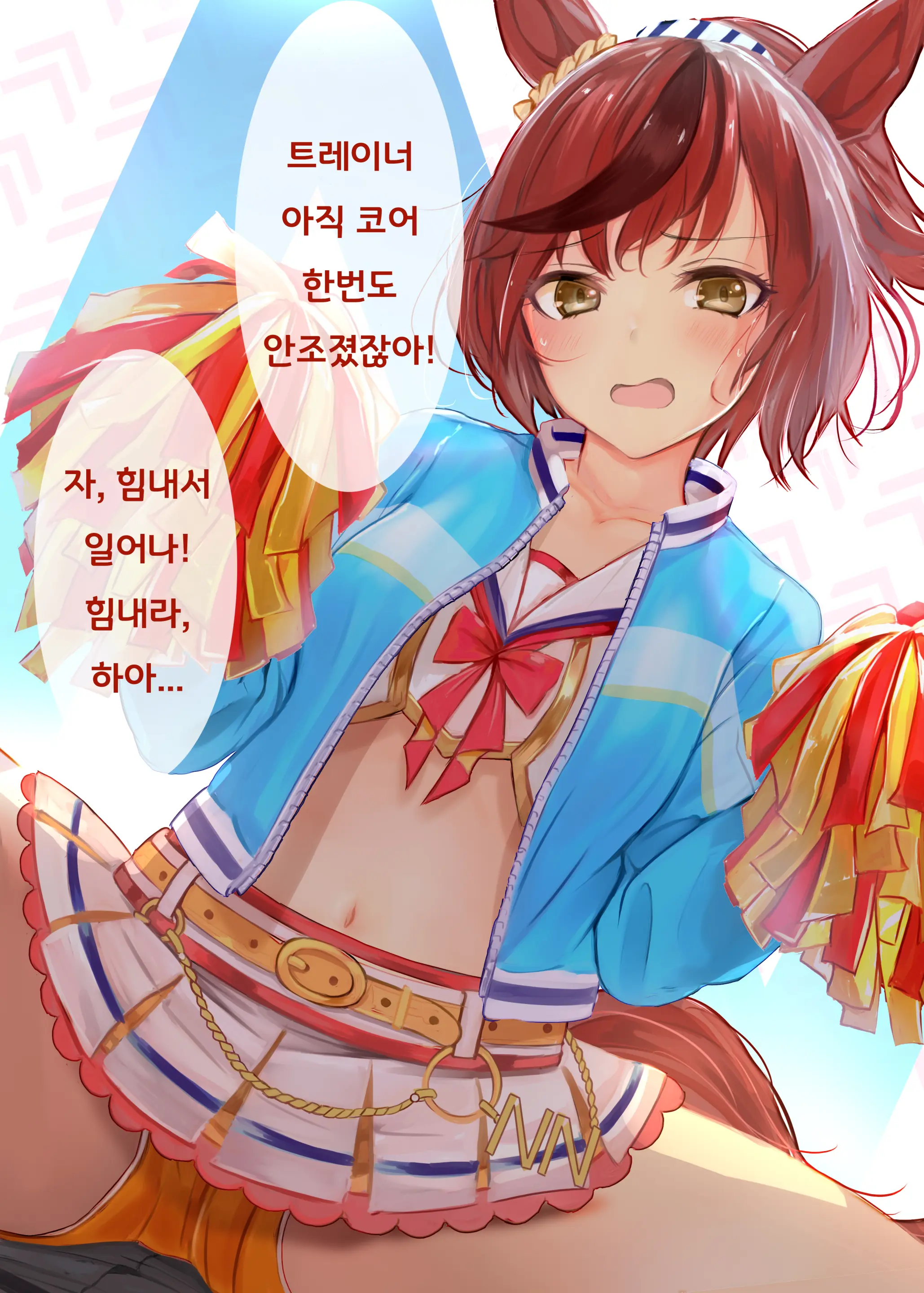 Kokoa Ninniku 모음