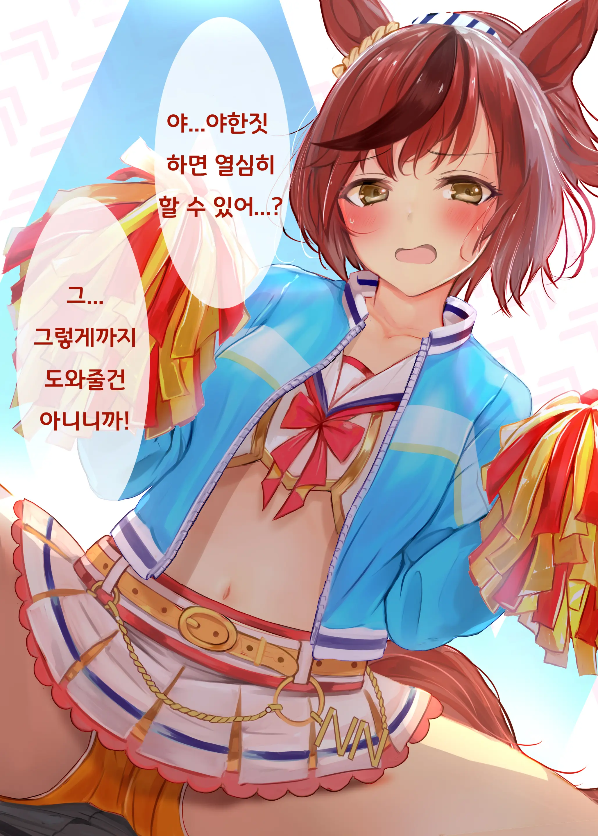 Kokoa Ninniku 모음
