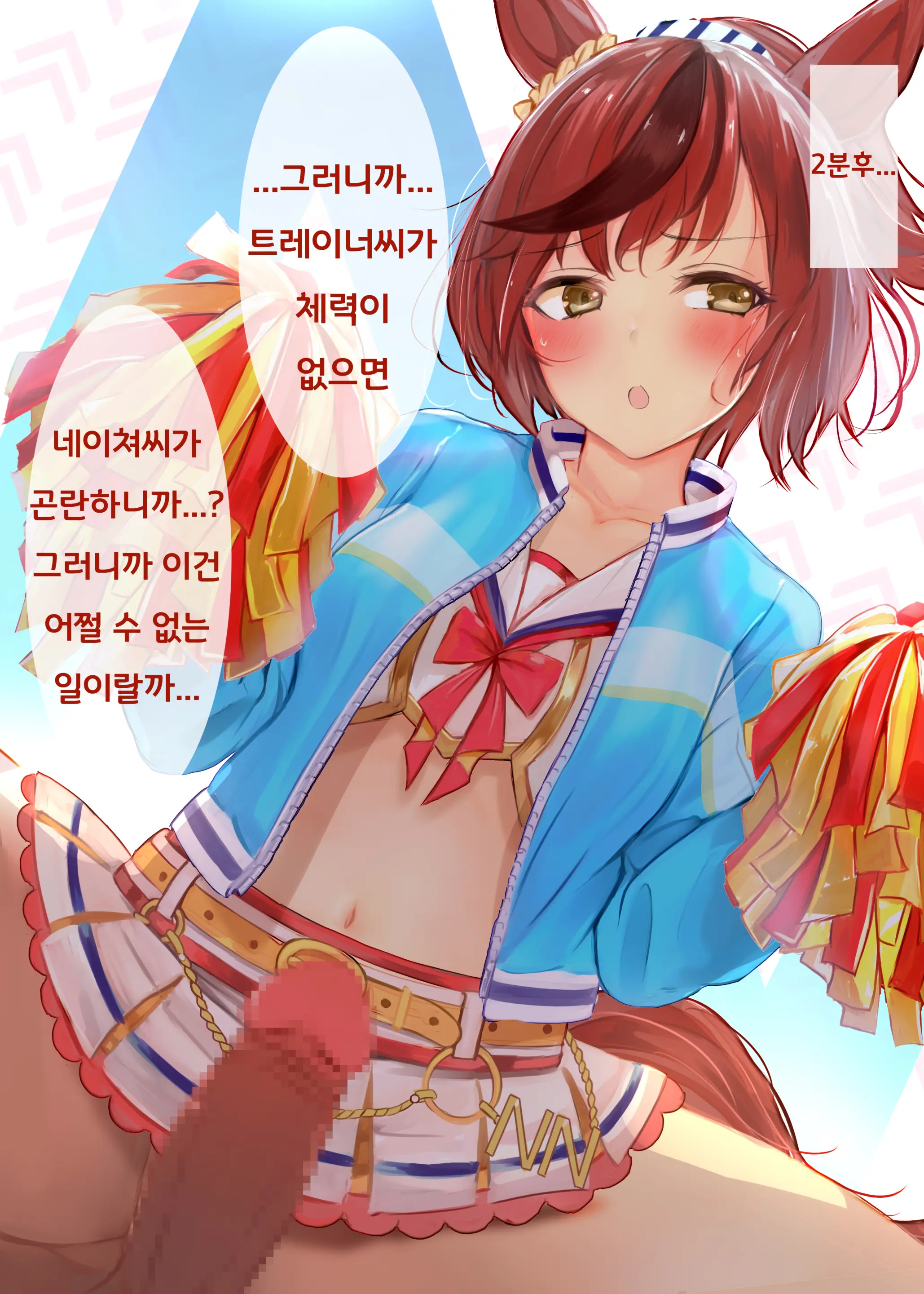 Kokoa Ninniku 모음