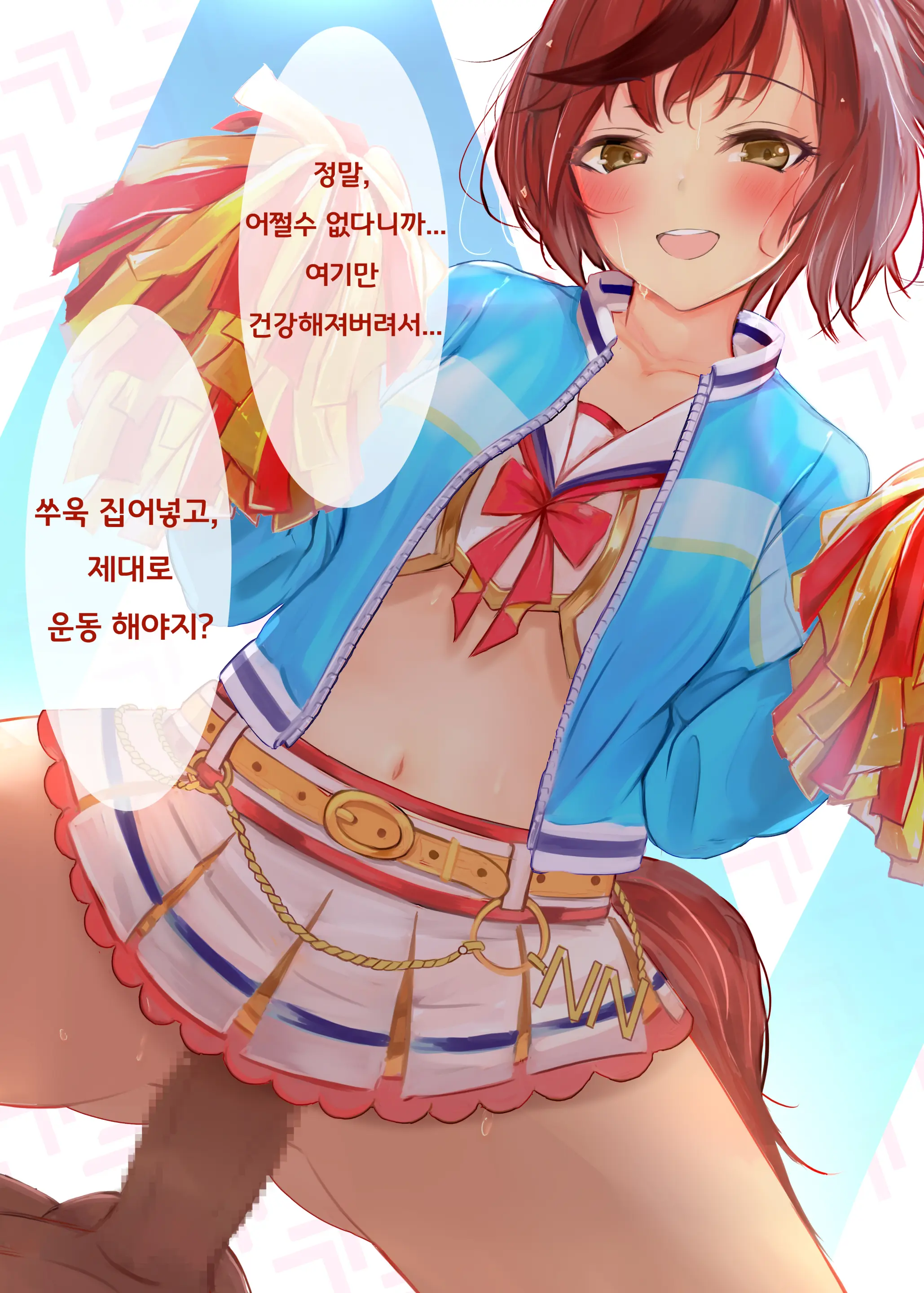 Kokoa Ninniku 모음