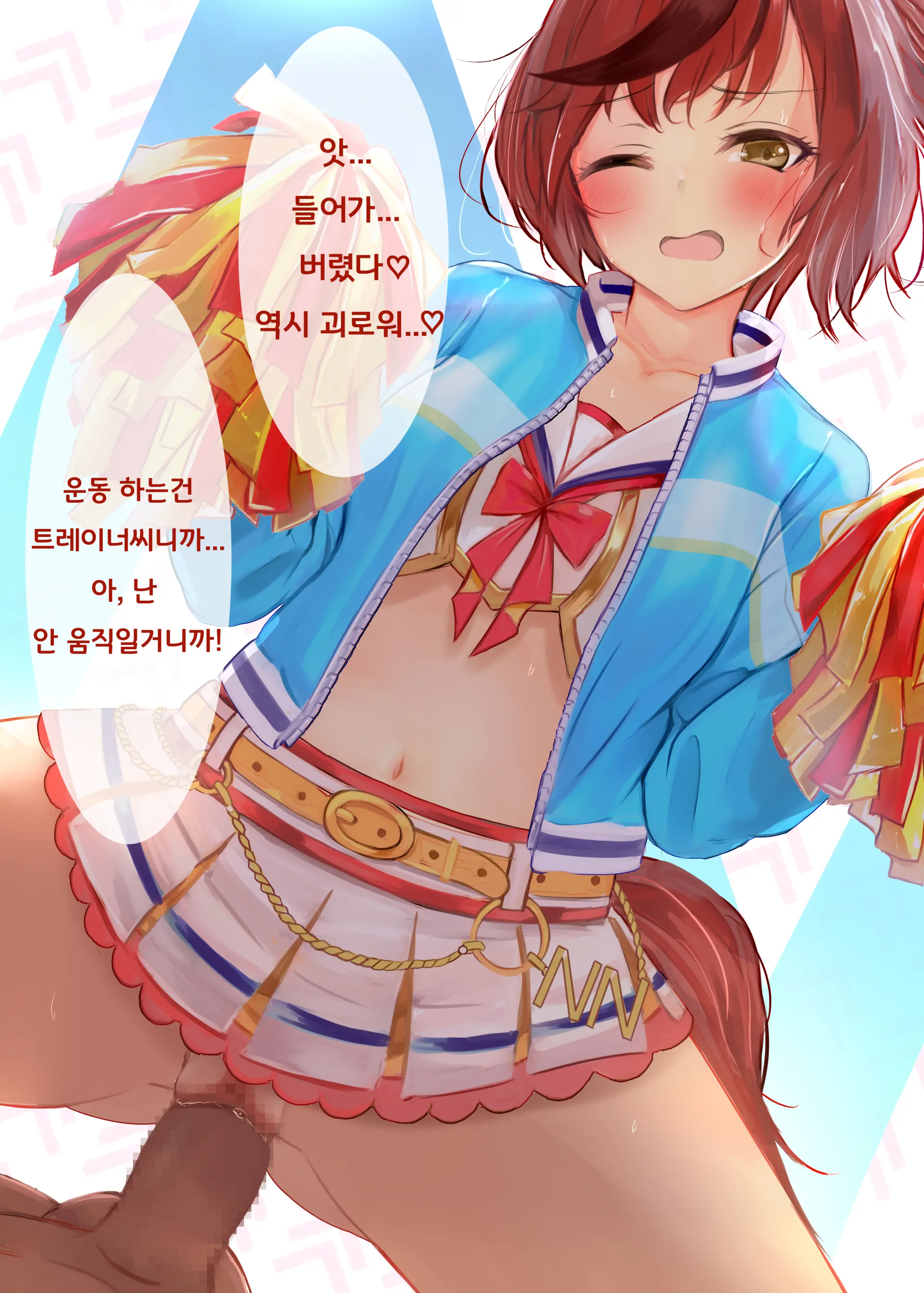 Kokoa Ninniku 모음
