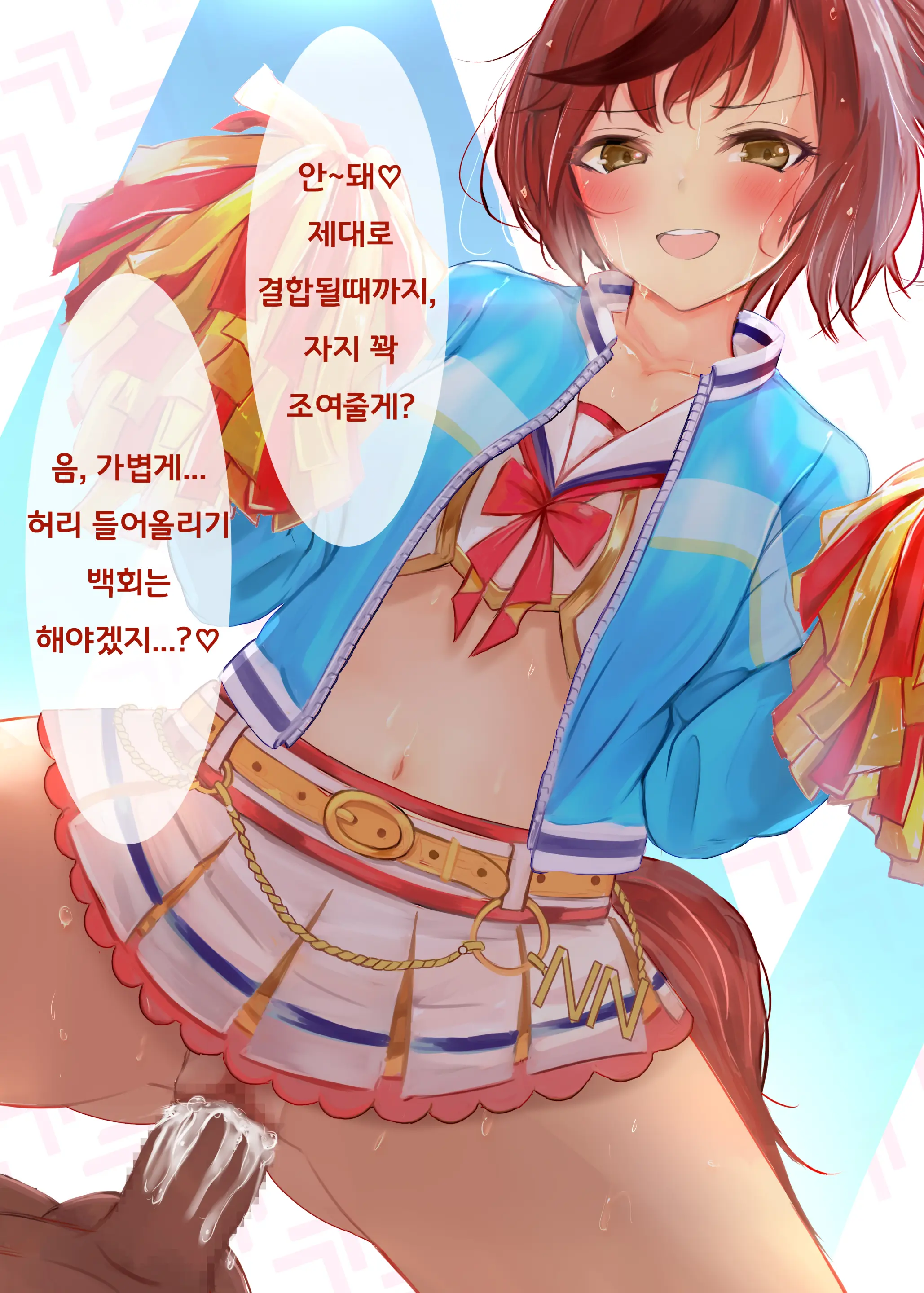 Kokoa Ninniku 모음