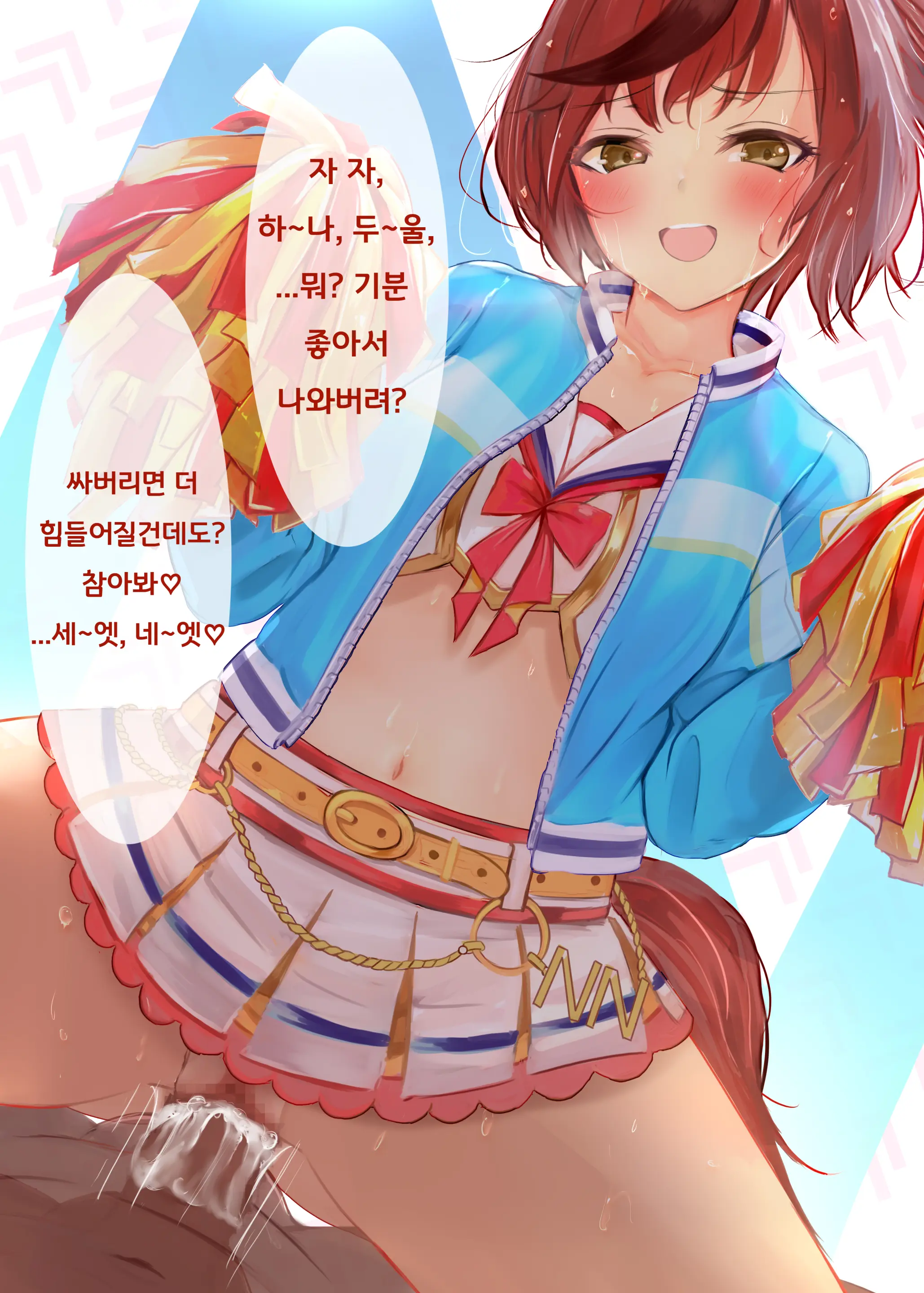 Kokoa Ninniku 모음