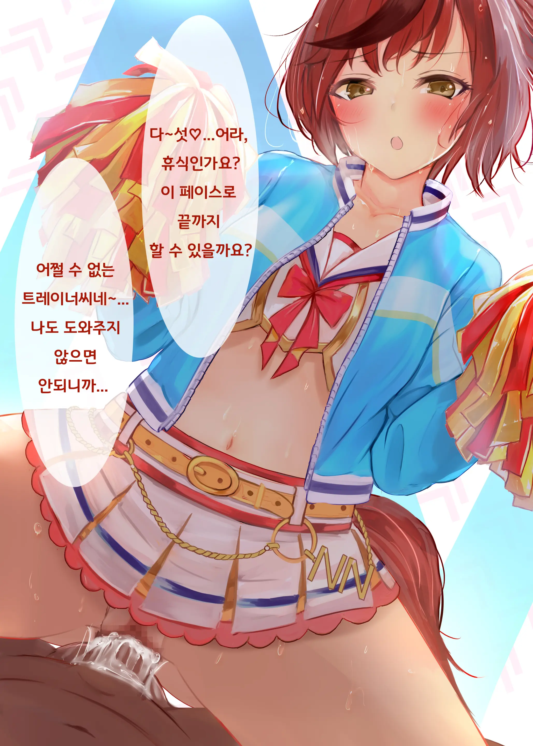 Kokoa Ninniku 모음