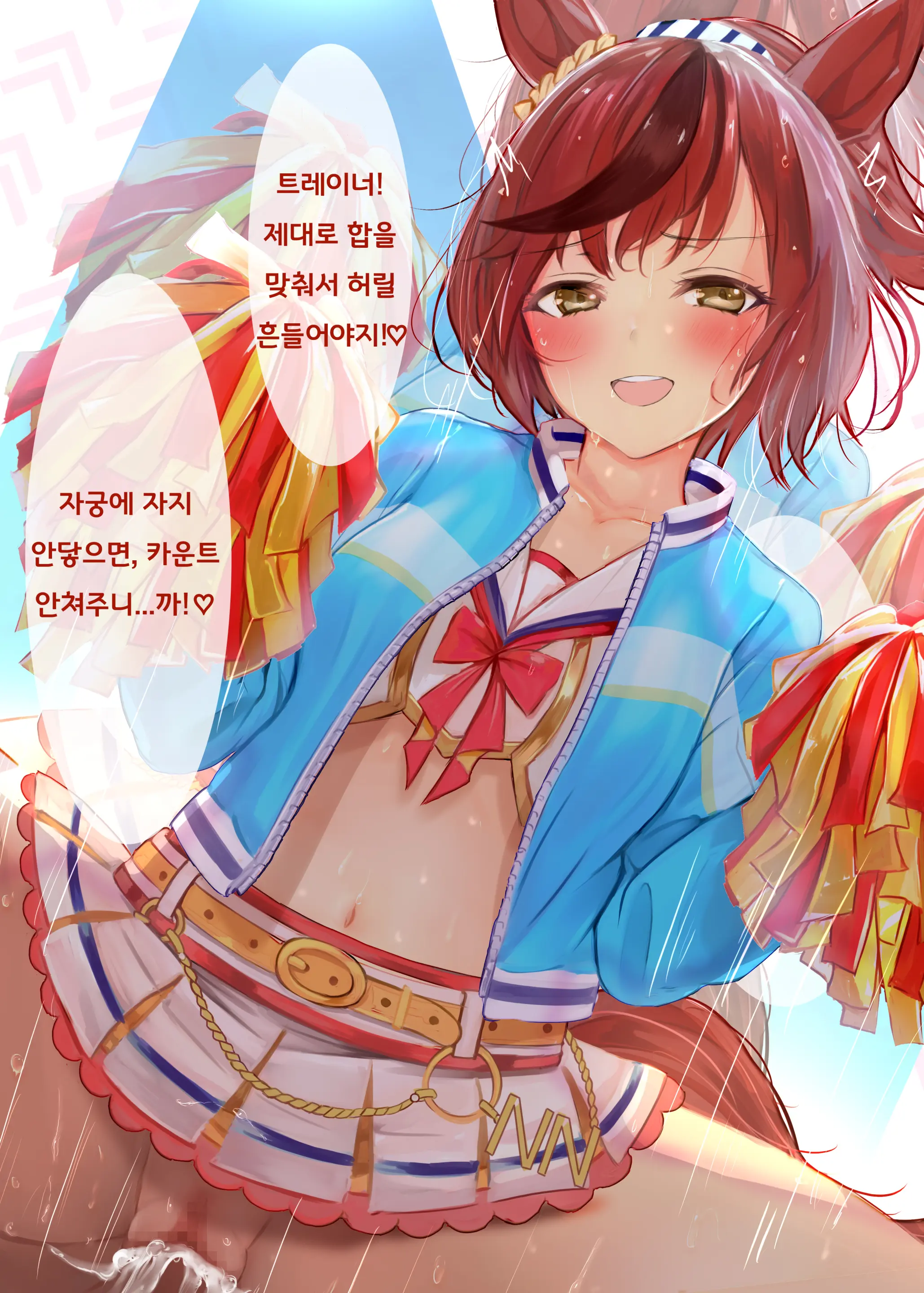 Kokoa Ninniku 모음