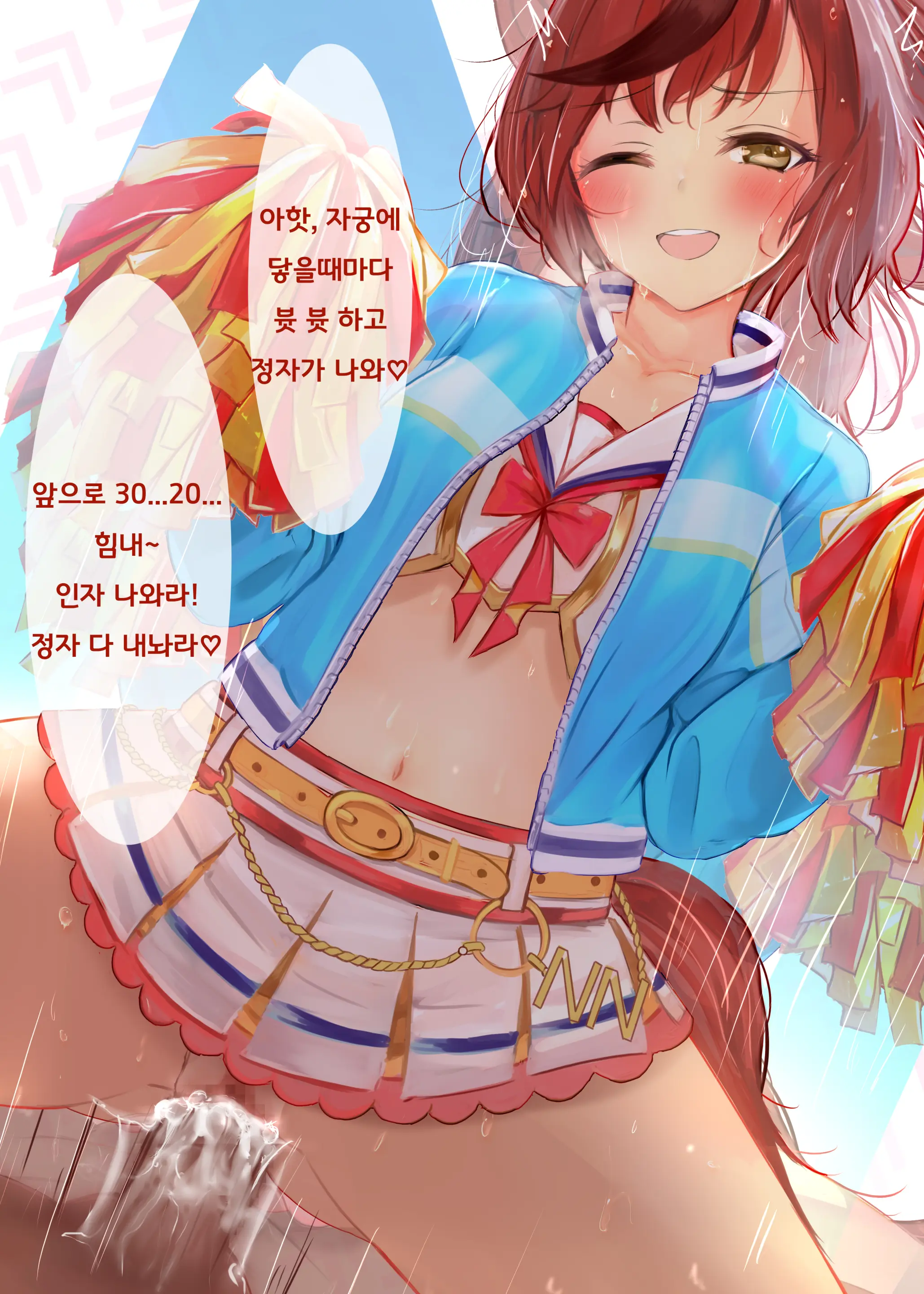 Kokoa Ninniku 모음