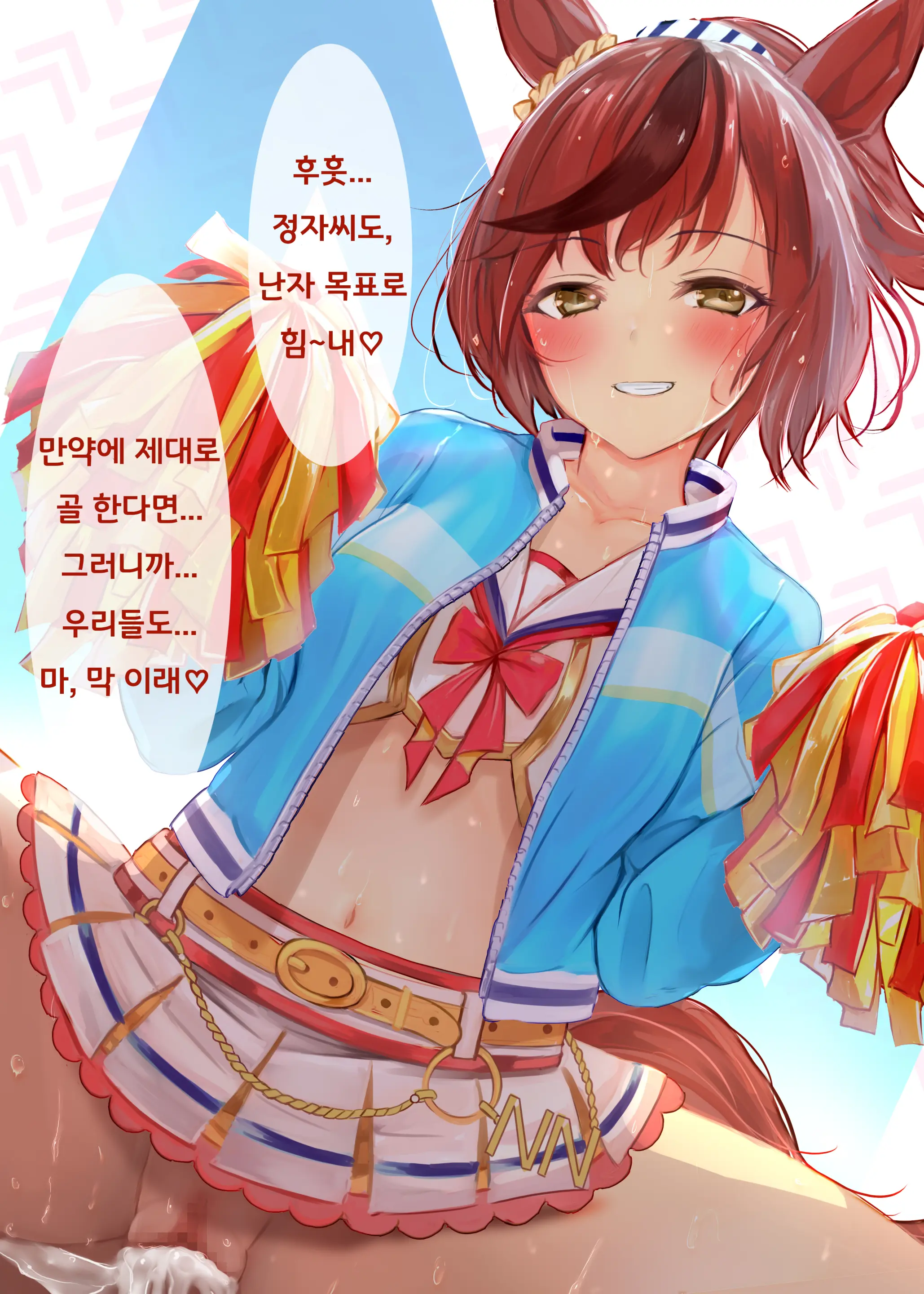 Kokoa Ninniku 모음