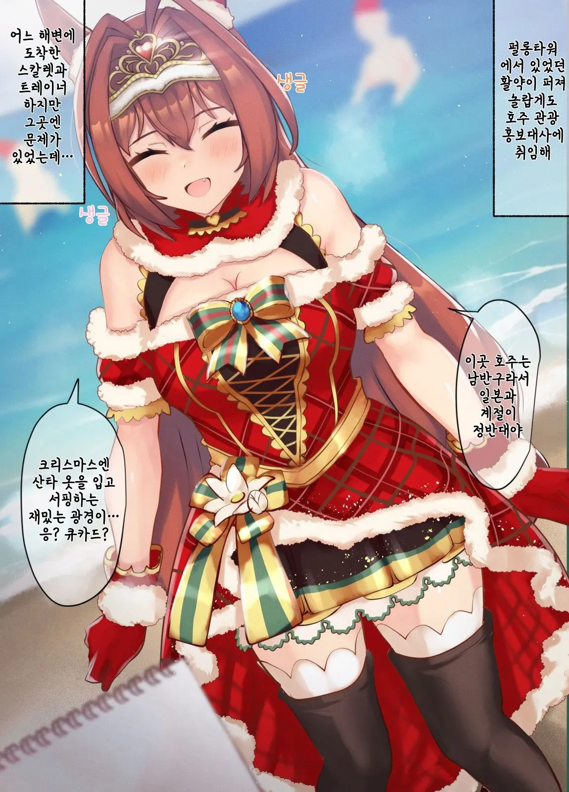 Poopy 모음