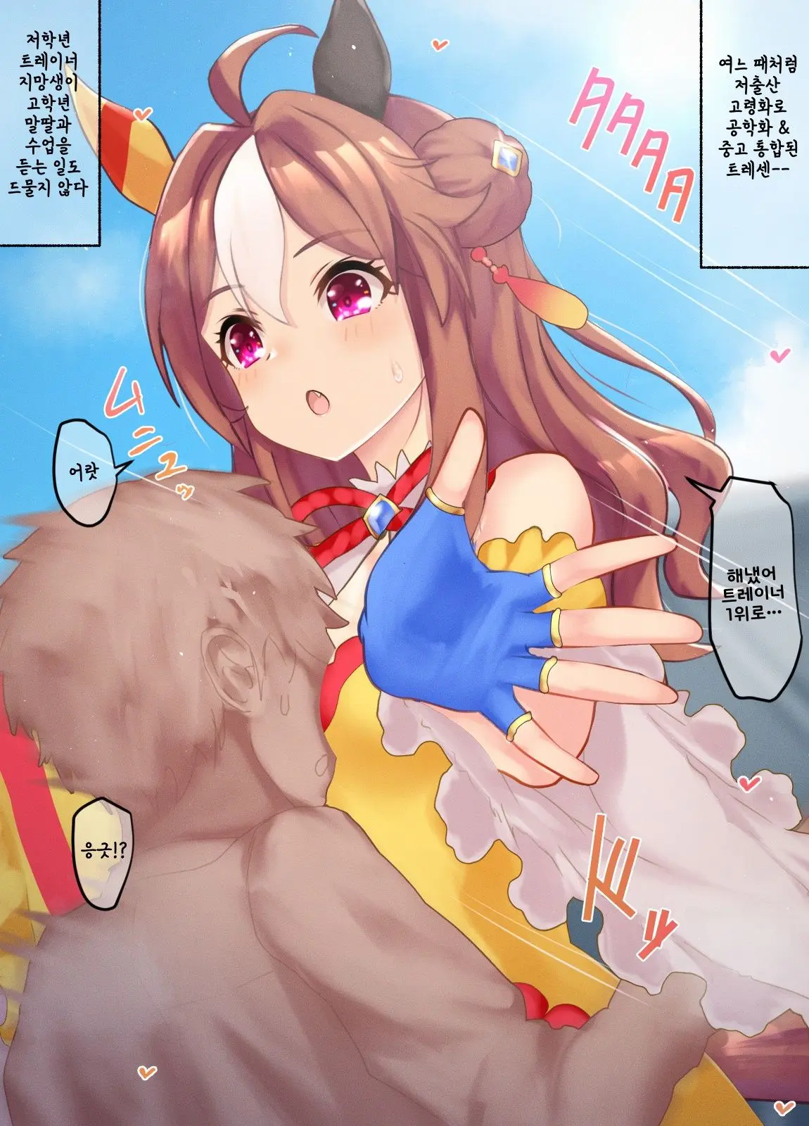 Poopy 모음