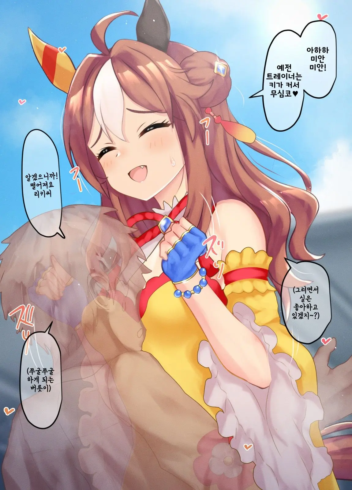 Poopy 모음