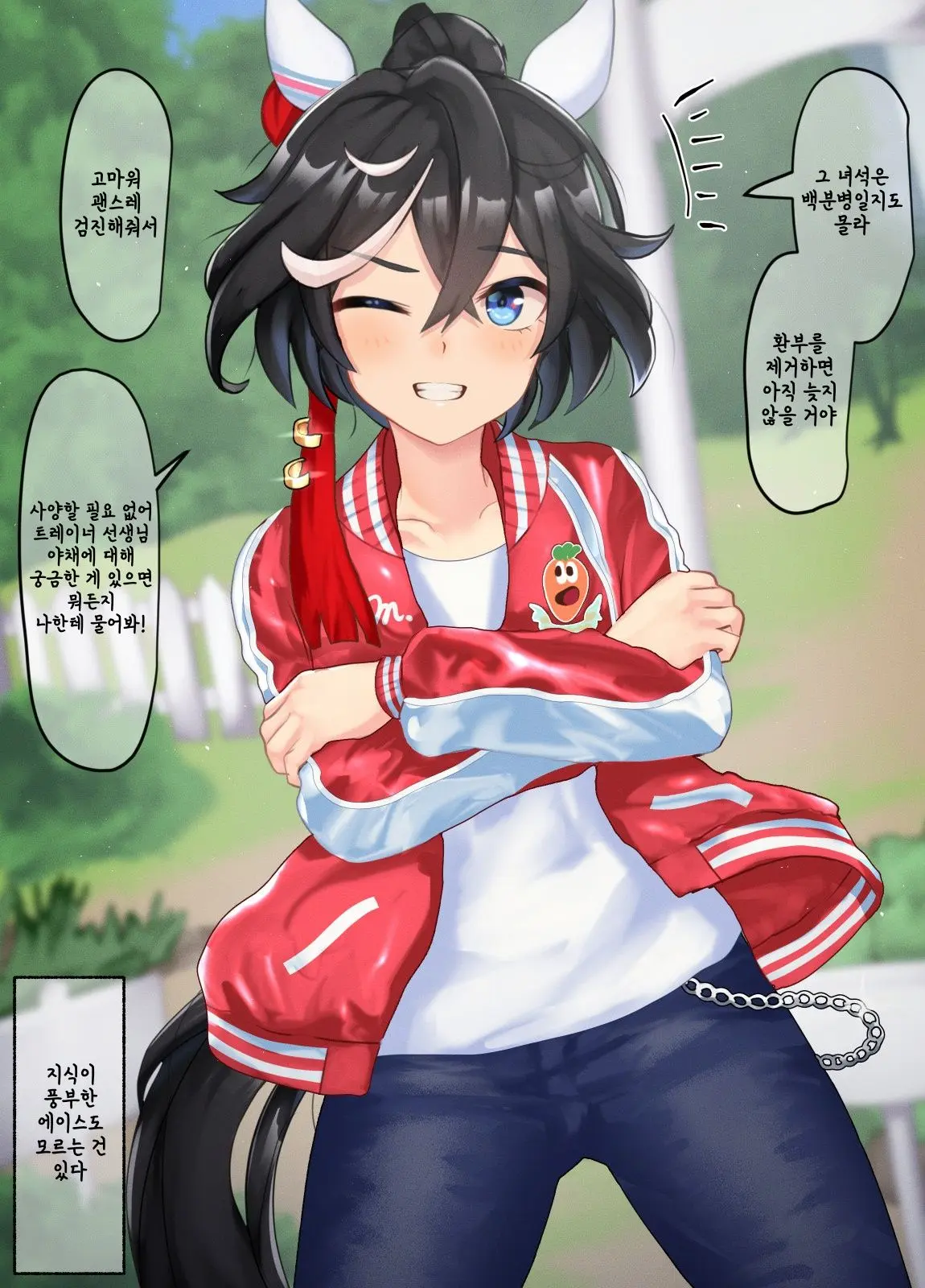 Poopy 모음
