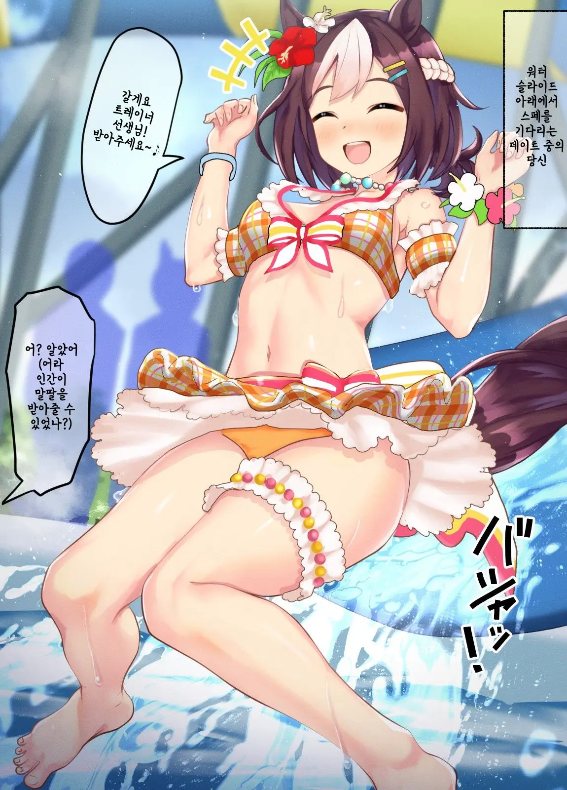 Poopy 모음