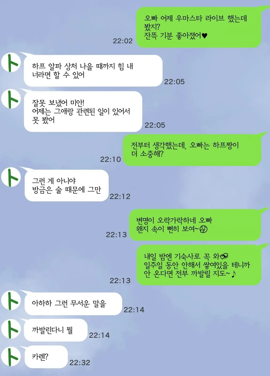 Poopy 모음