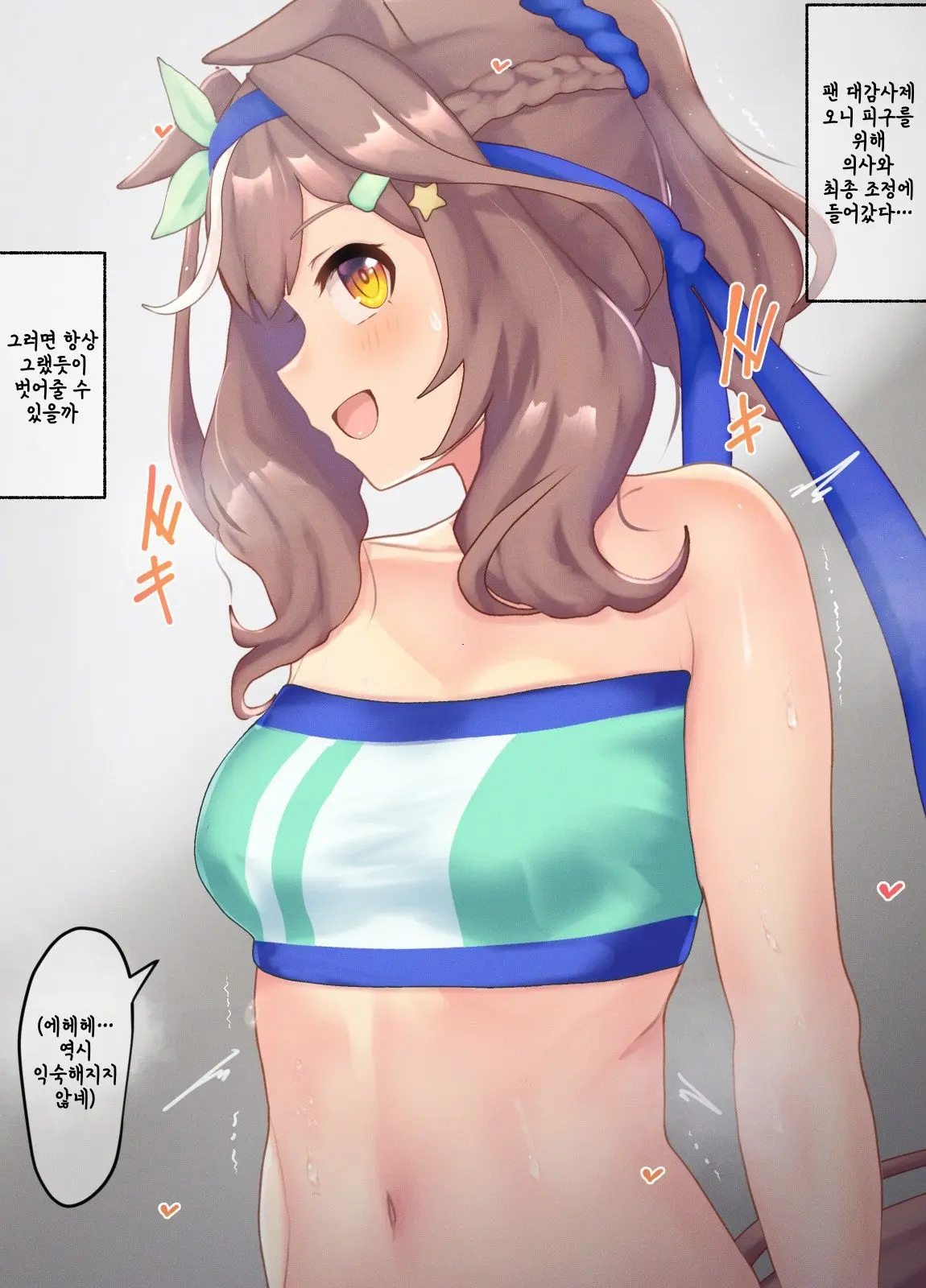 Poopy 모음