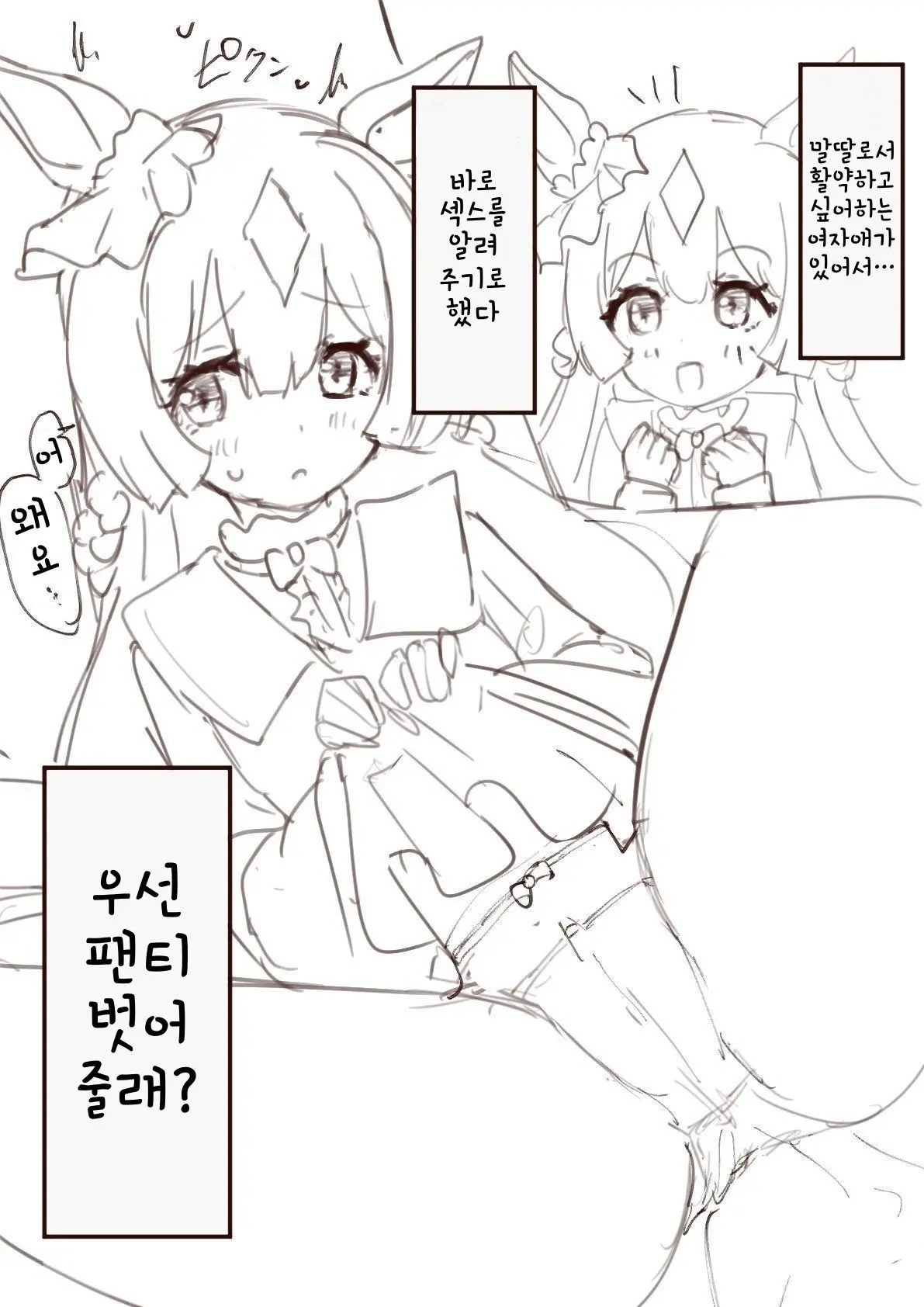 Poopy 모음