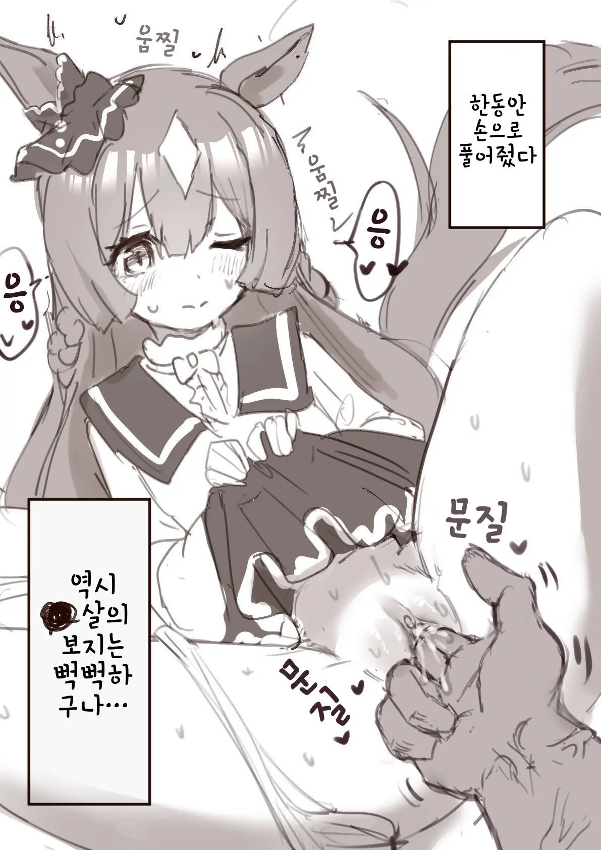 Poopy 모음