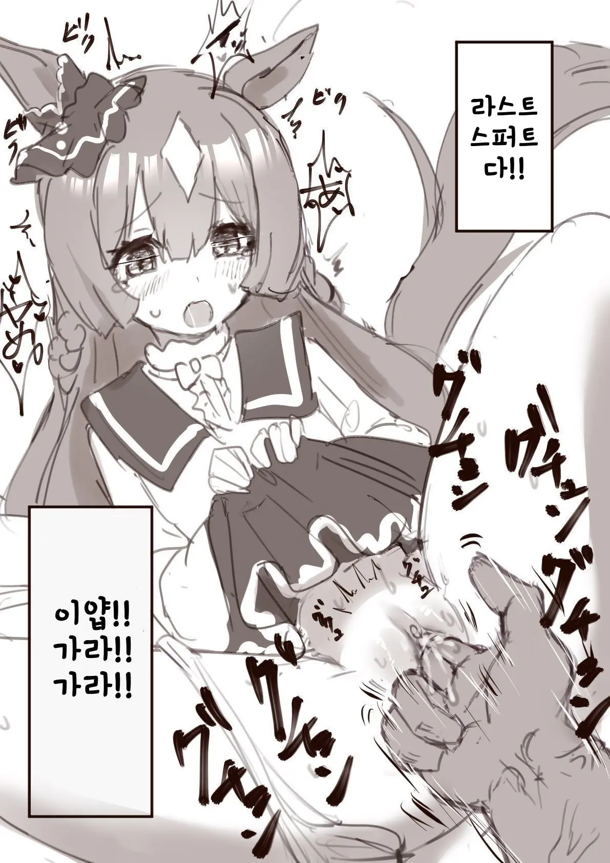 Poopy 모음