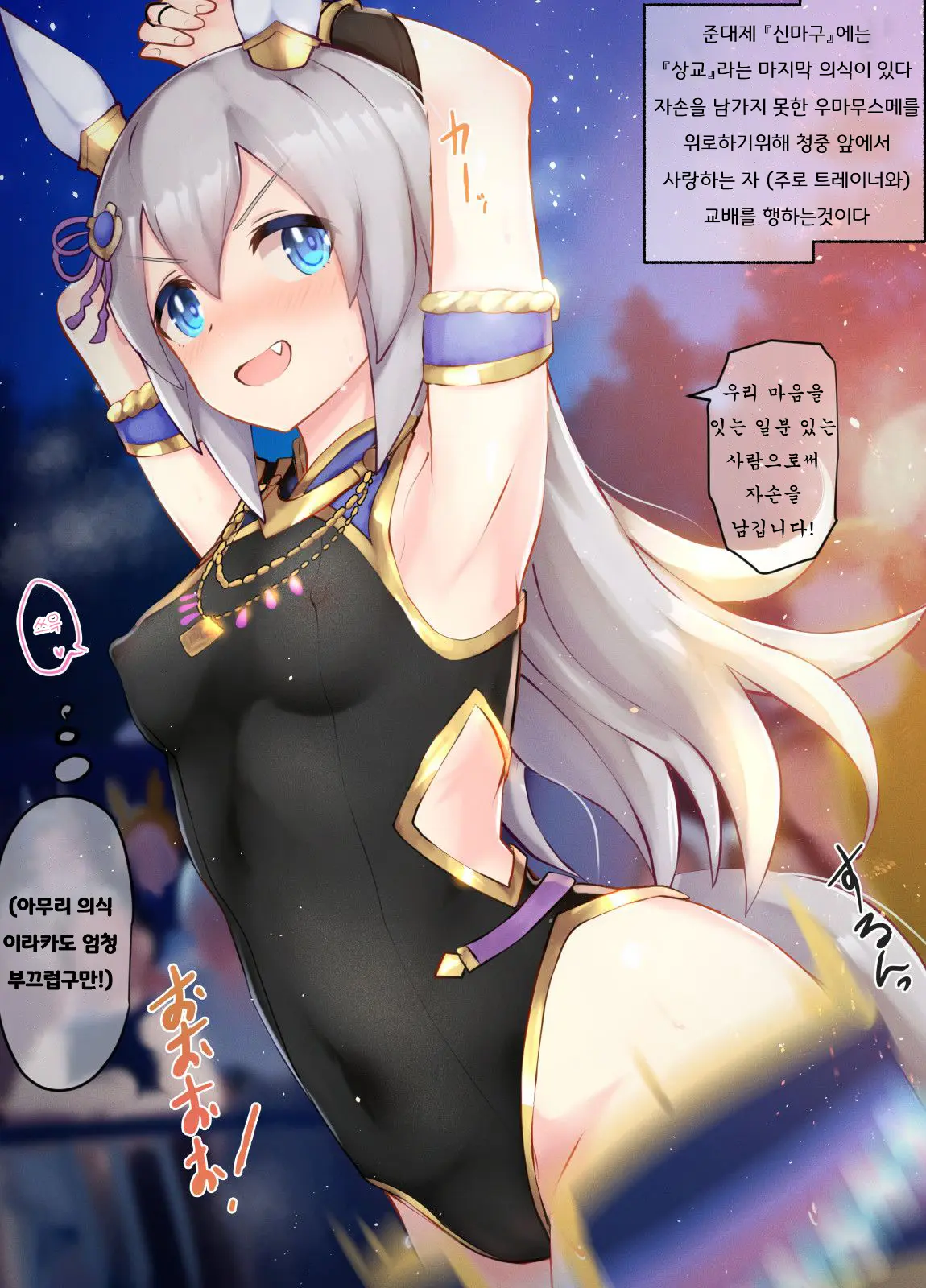 Poopy 모음