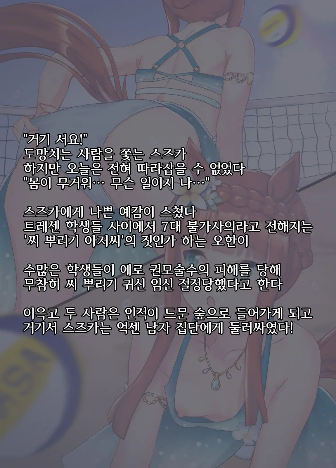 Poopy 모음