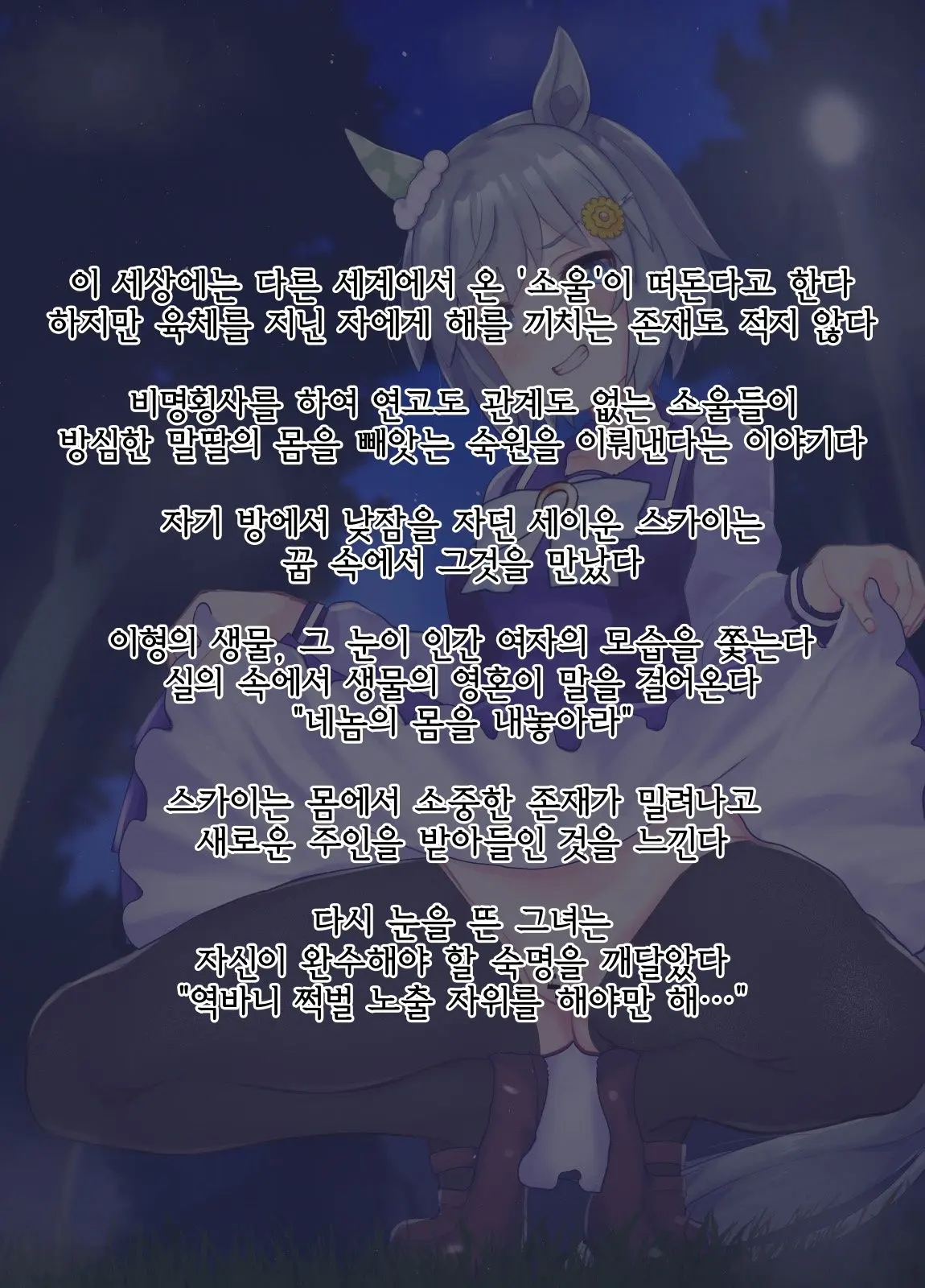 Poopy 모음