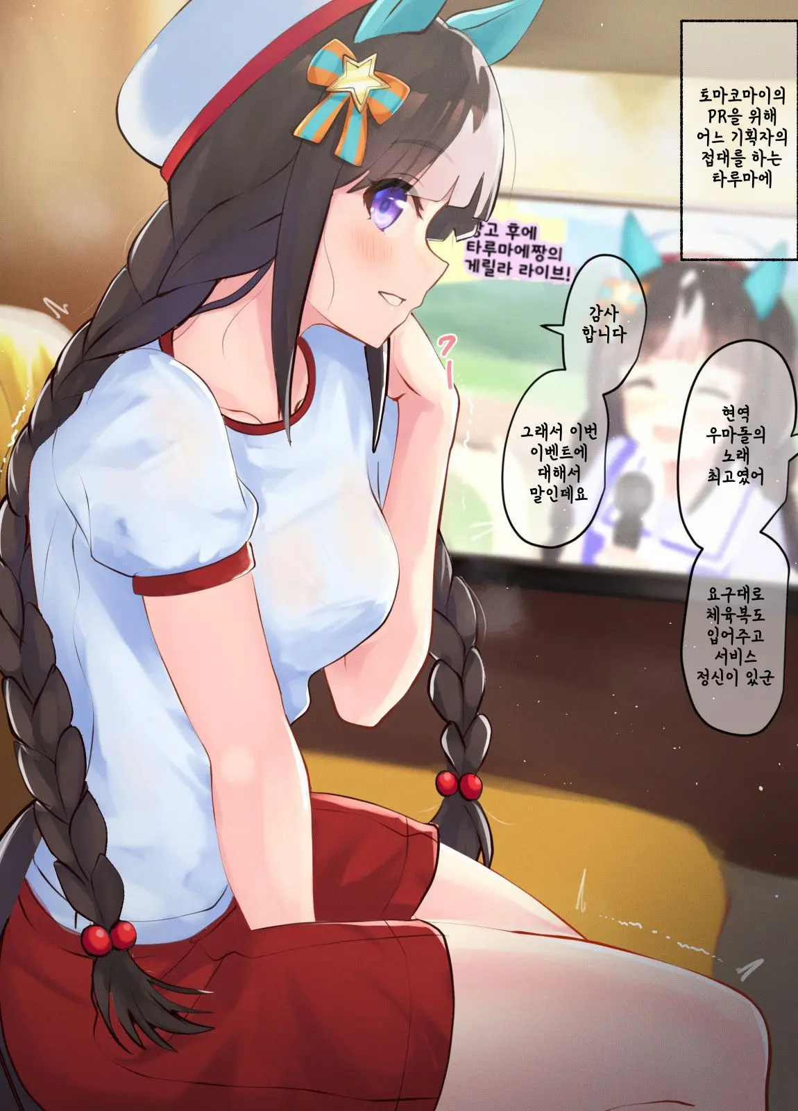 Poopy 모음