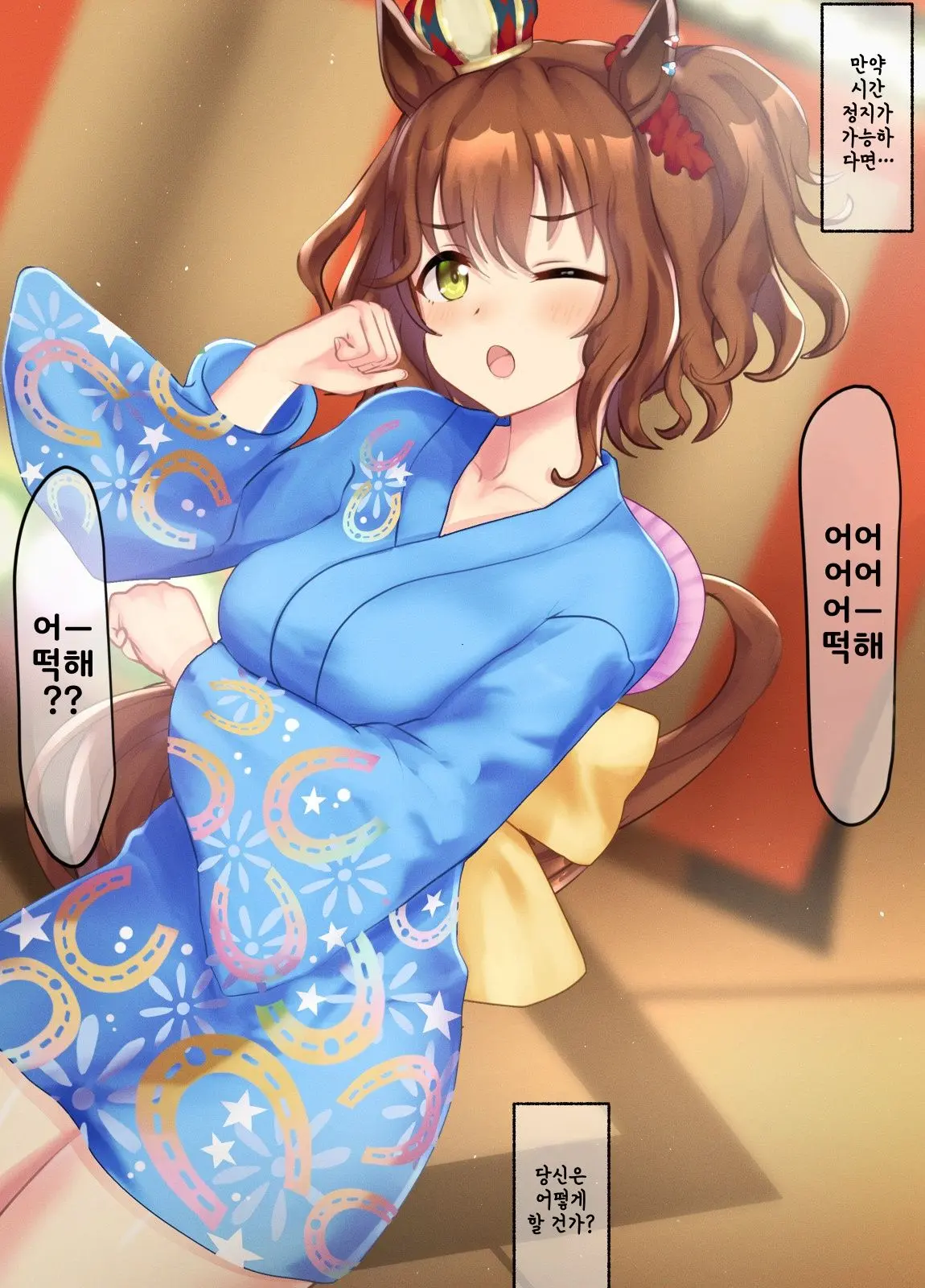 Poopy 모음