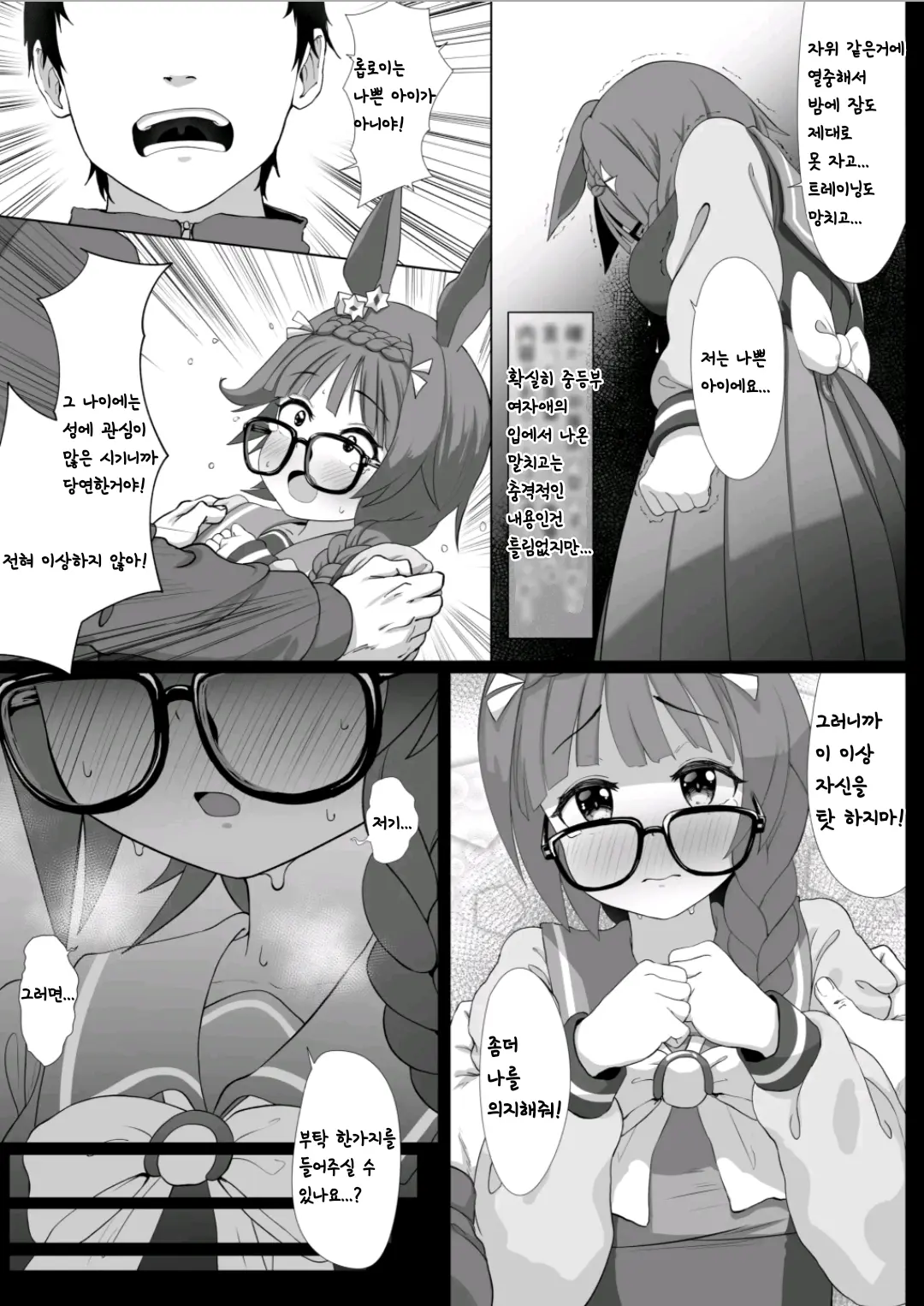 Hahakigi 모음