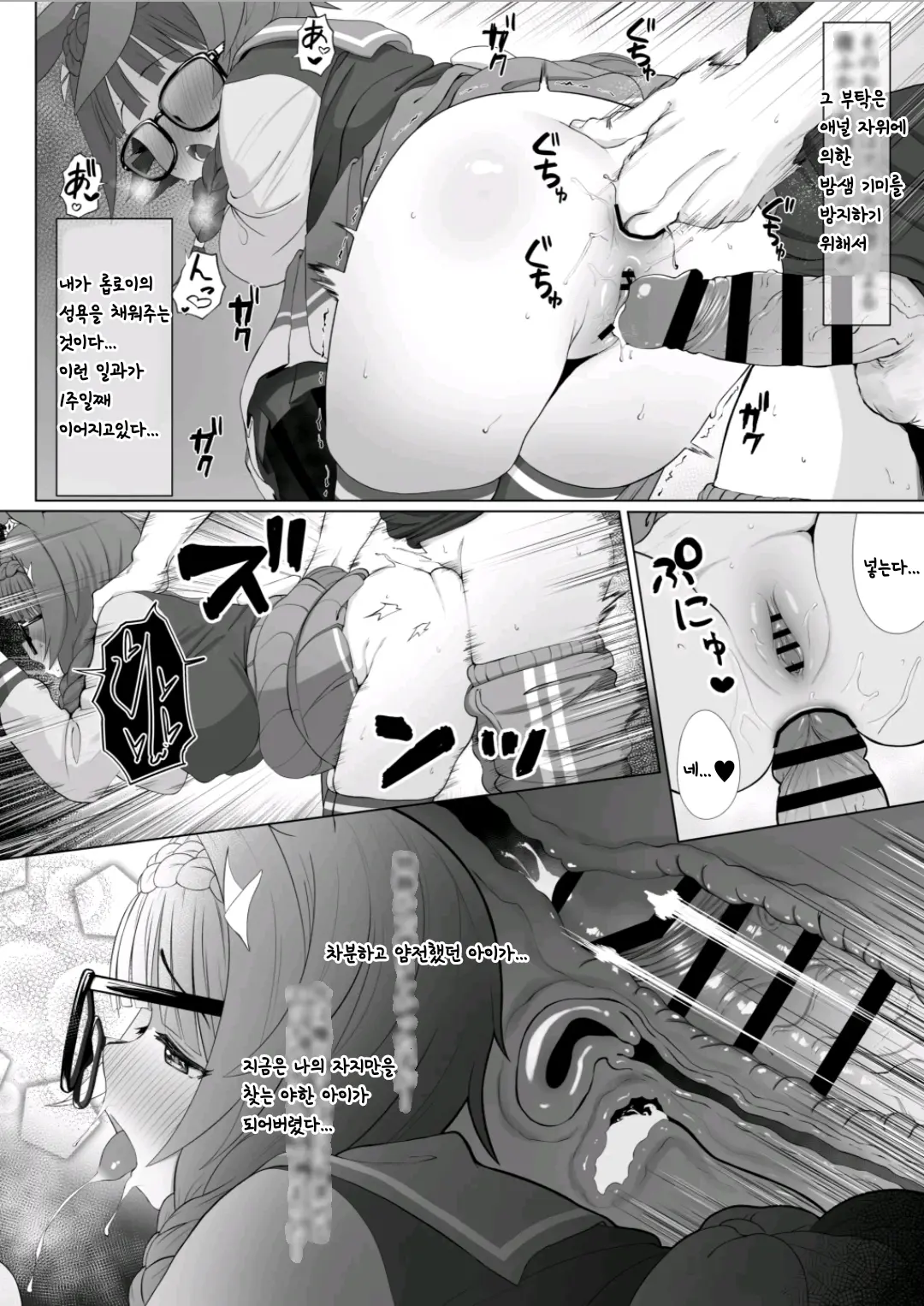 Hahakigi 모음