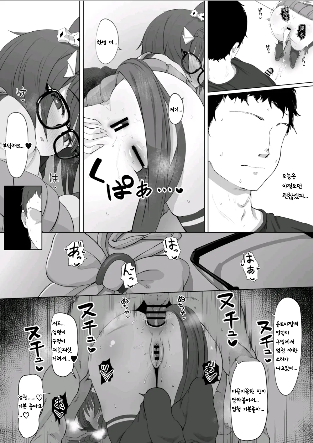 Hahakigi 모음