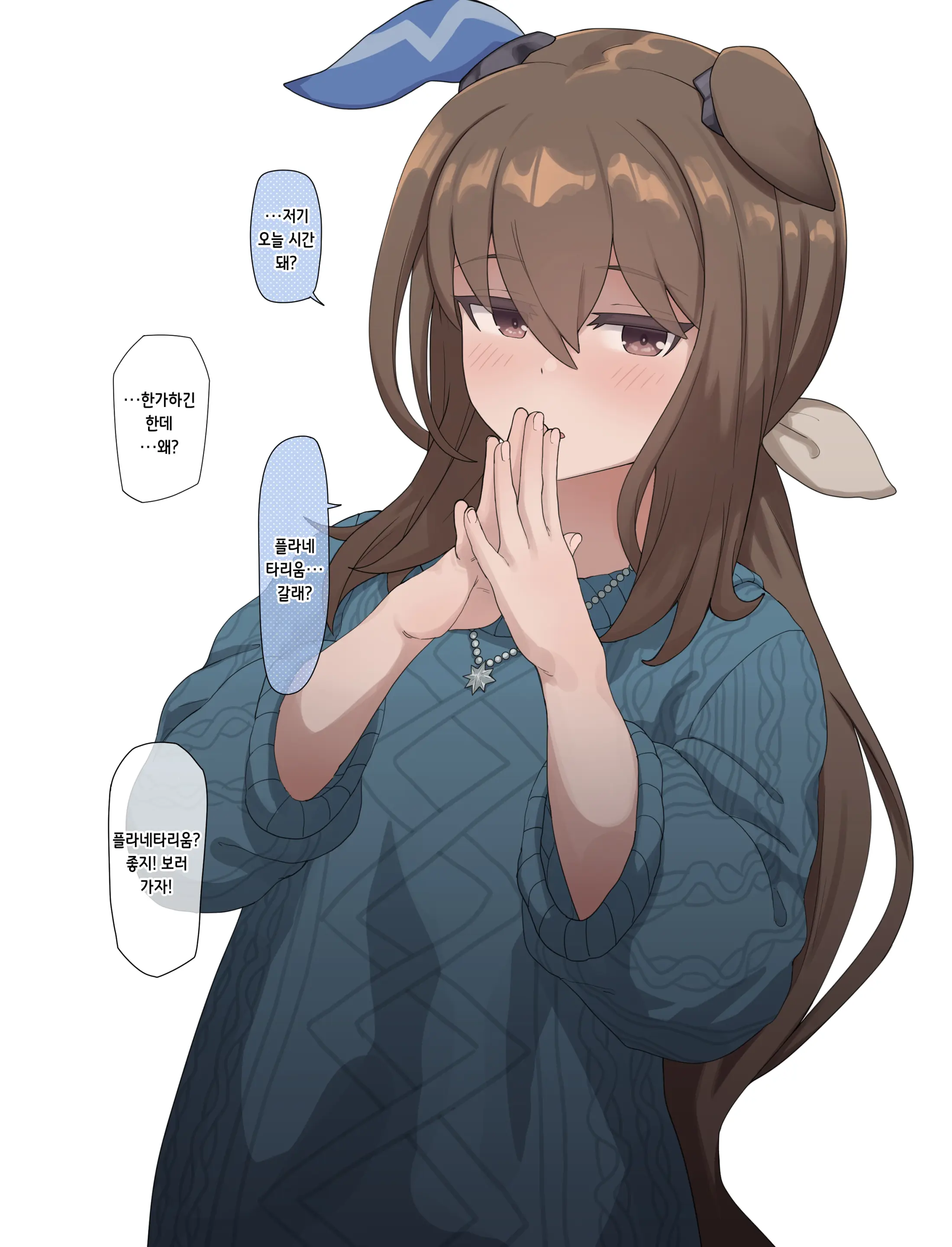 Hahakigi 모음