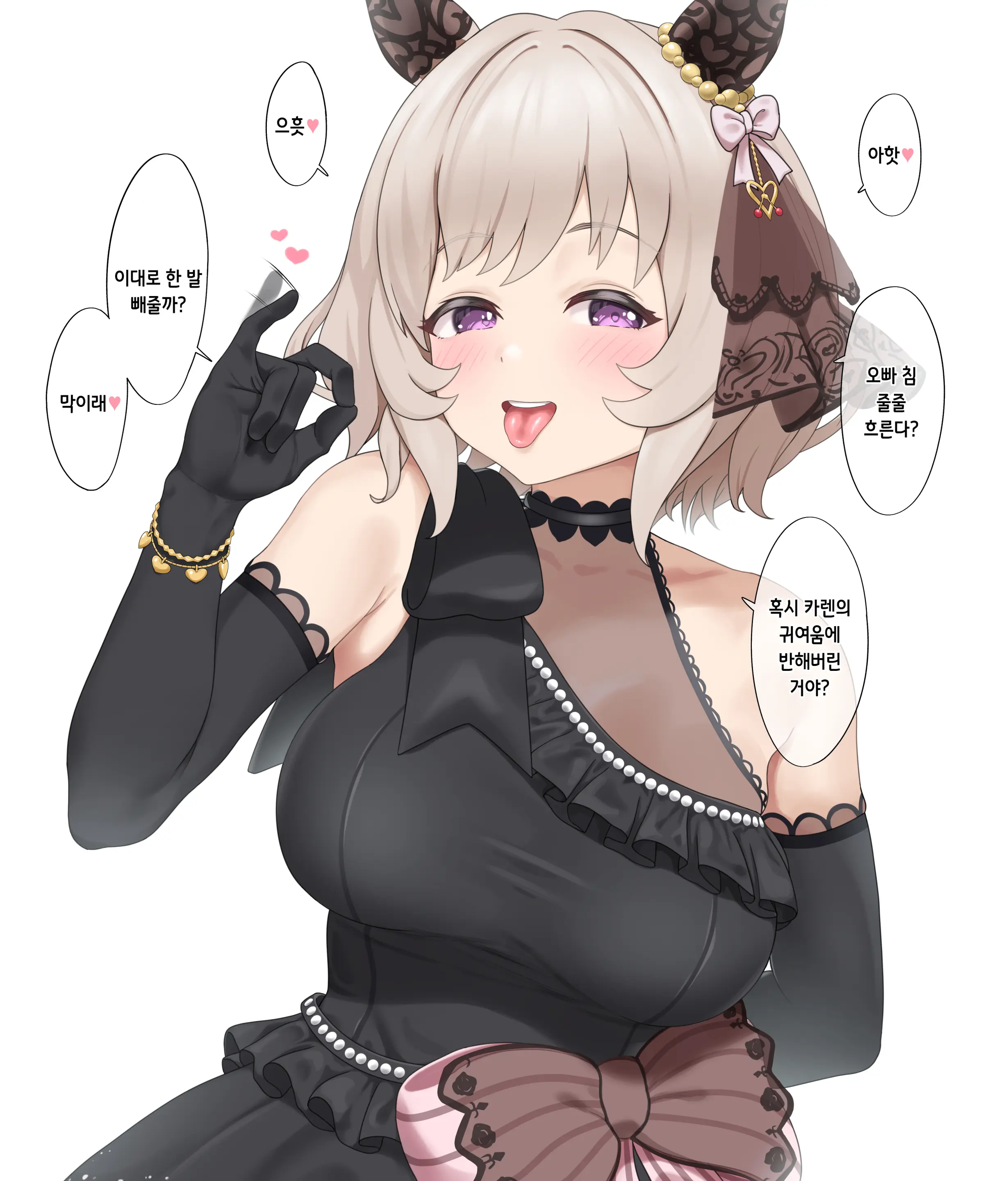 Hahakigi 모음