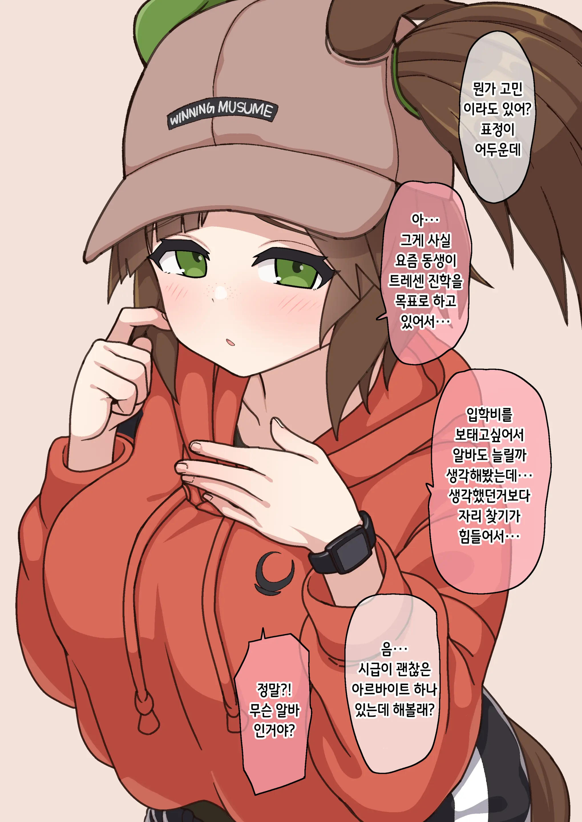 Hahakigi 모음