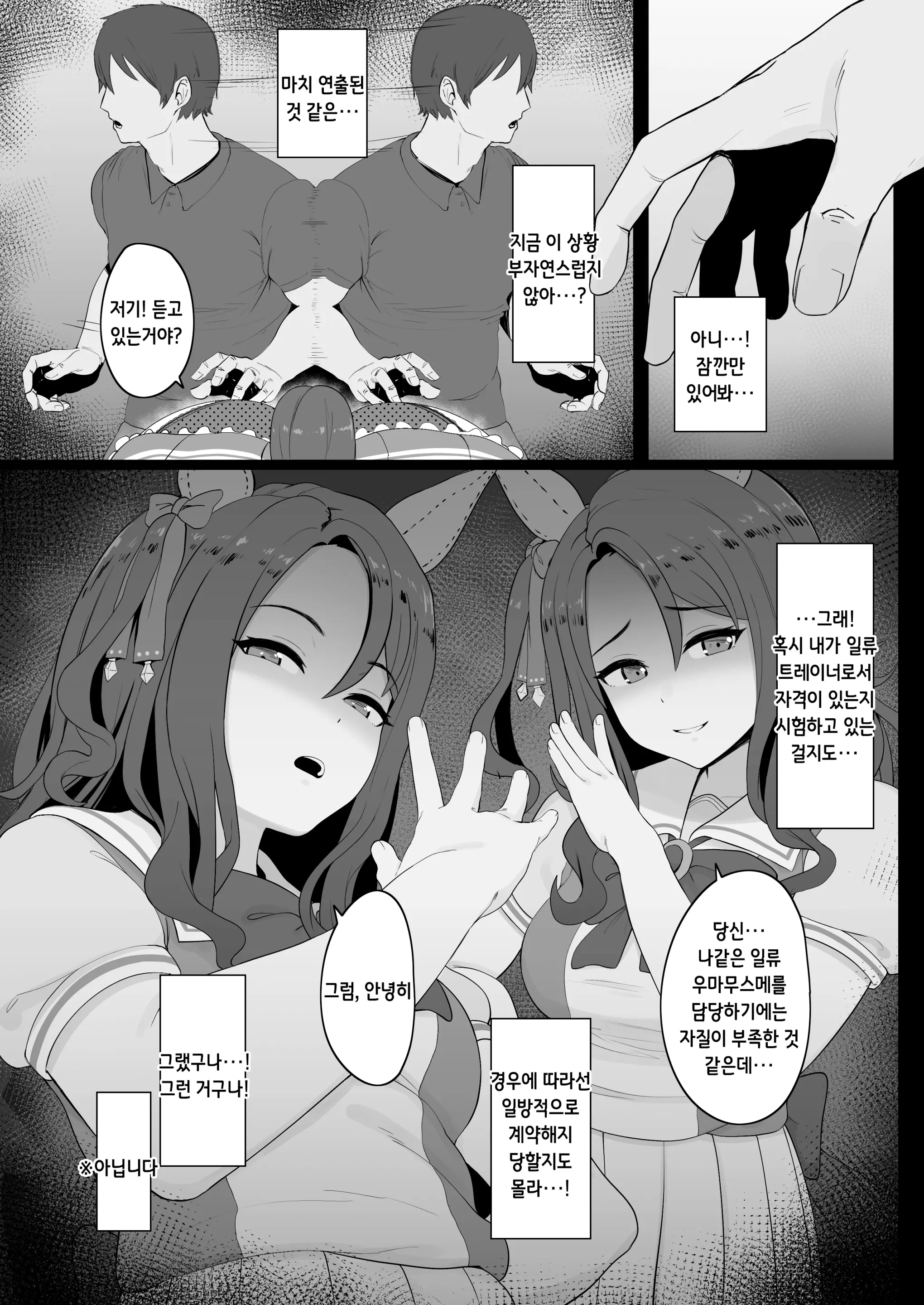 Hahakigi 모음