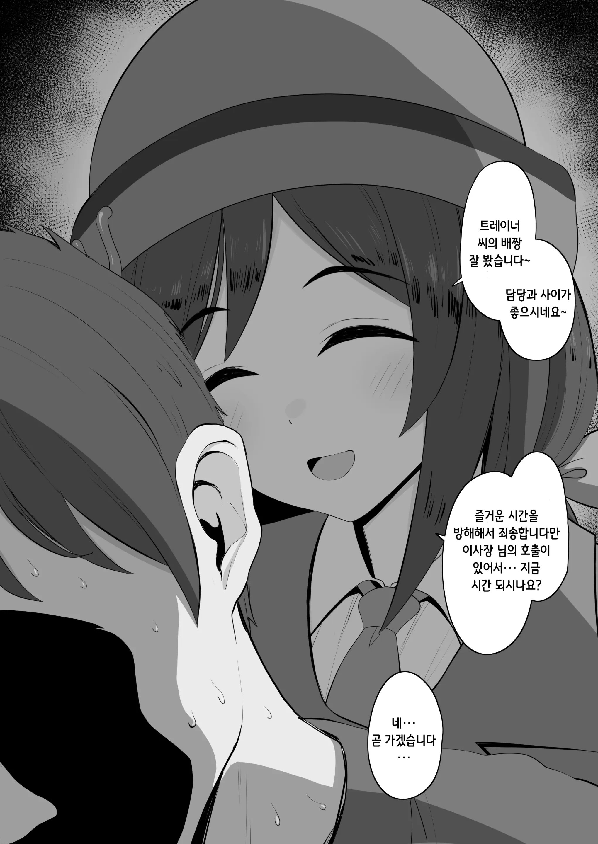 Hahakigi 모음