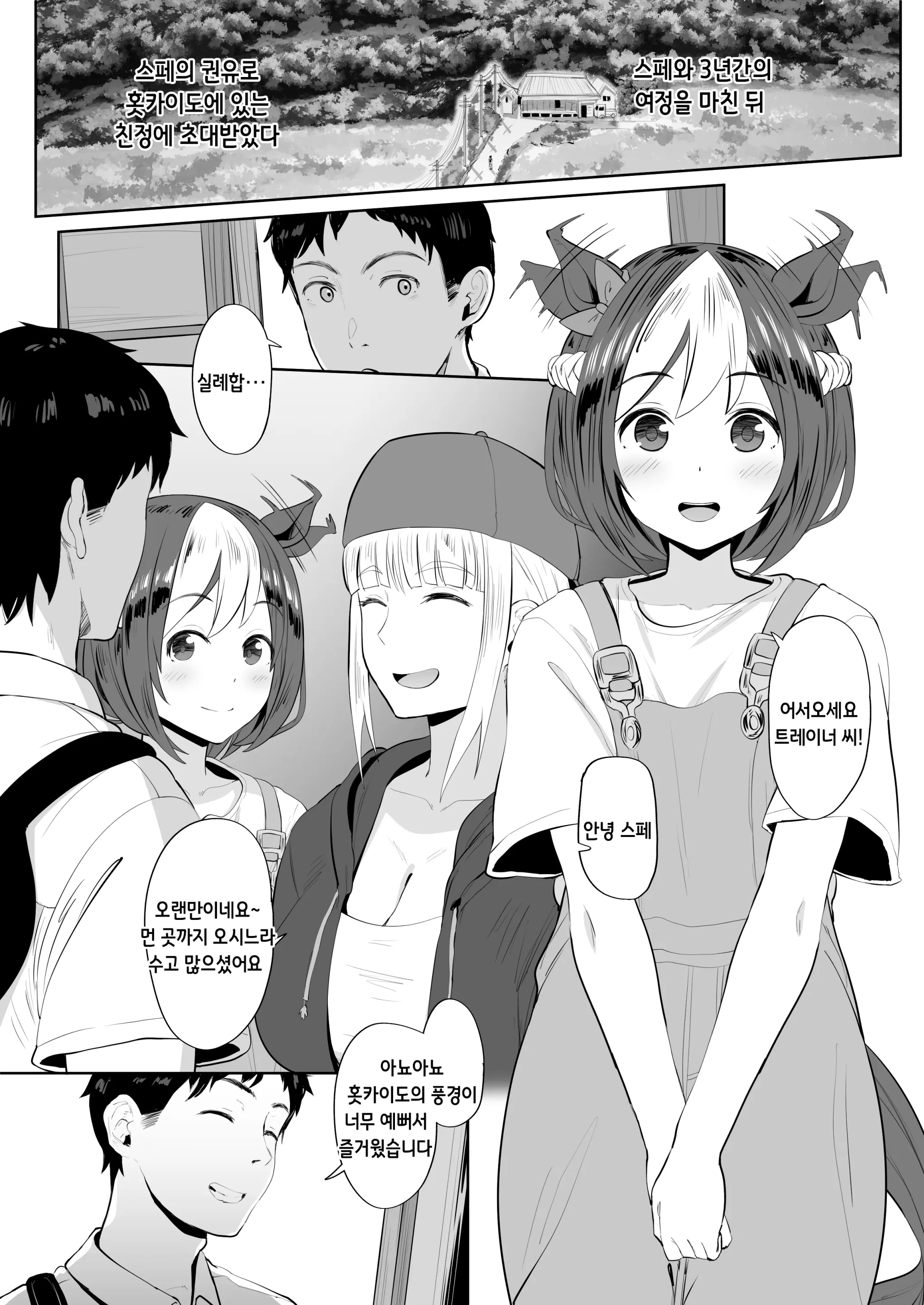 Hahakigi 모음