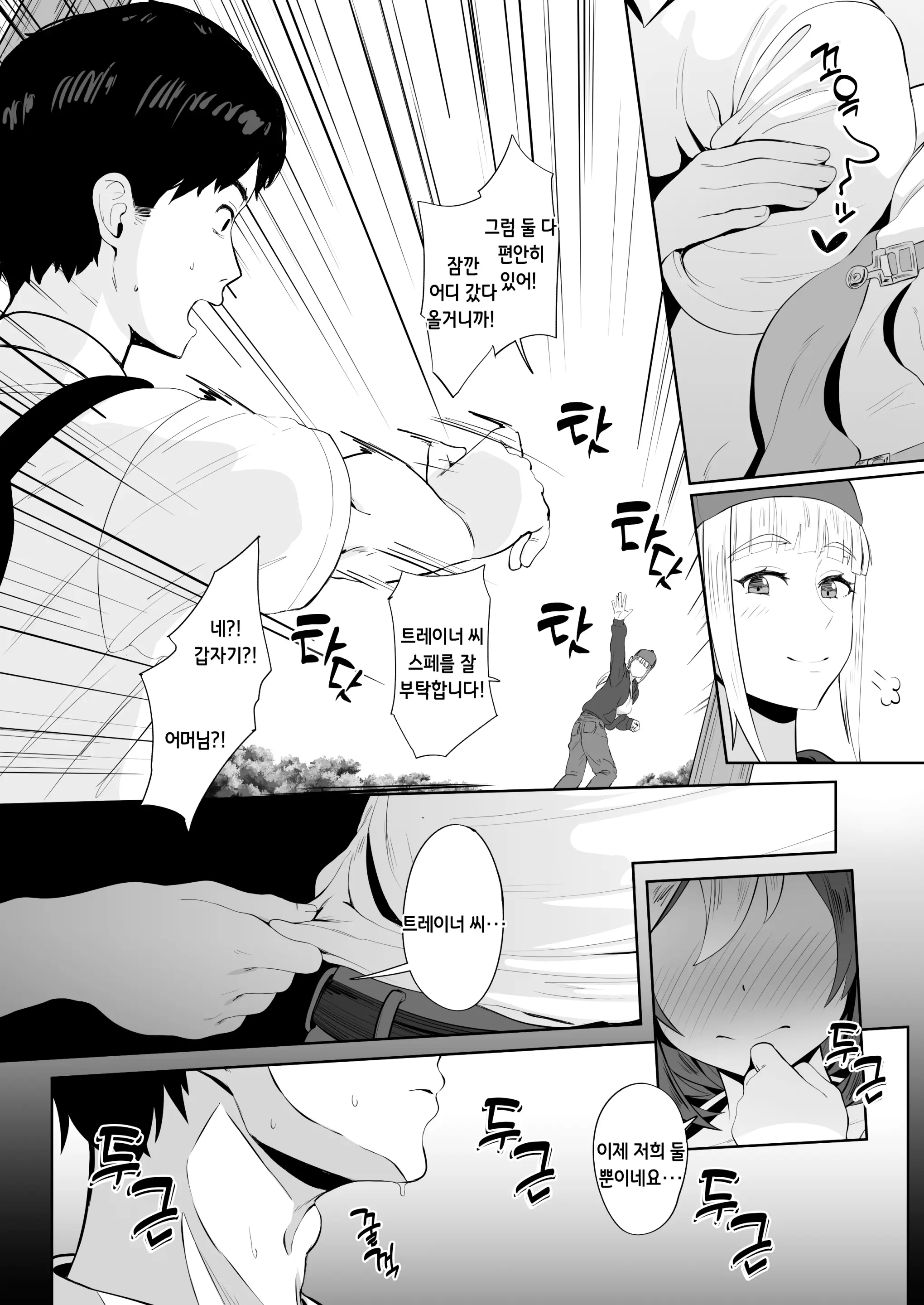 Hahakigi 모음