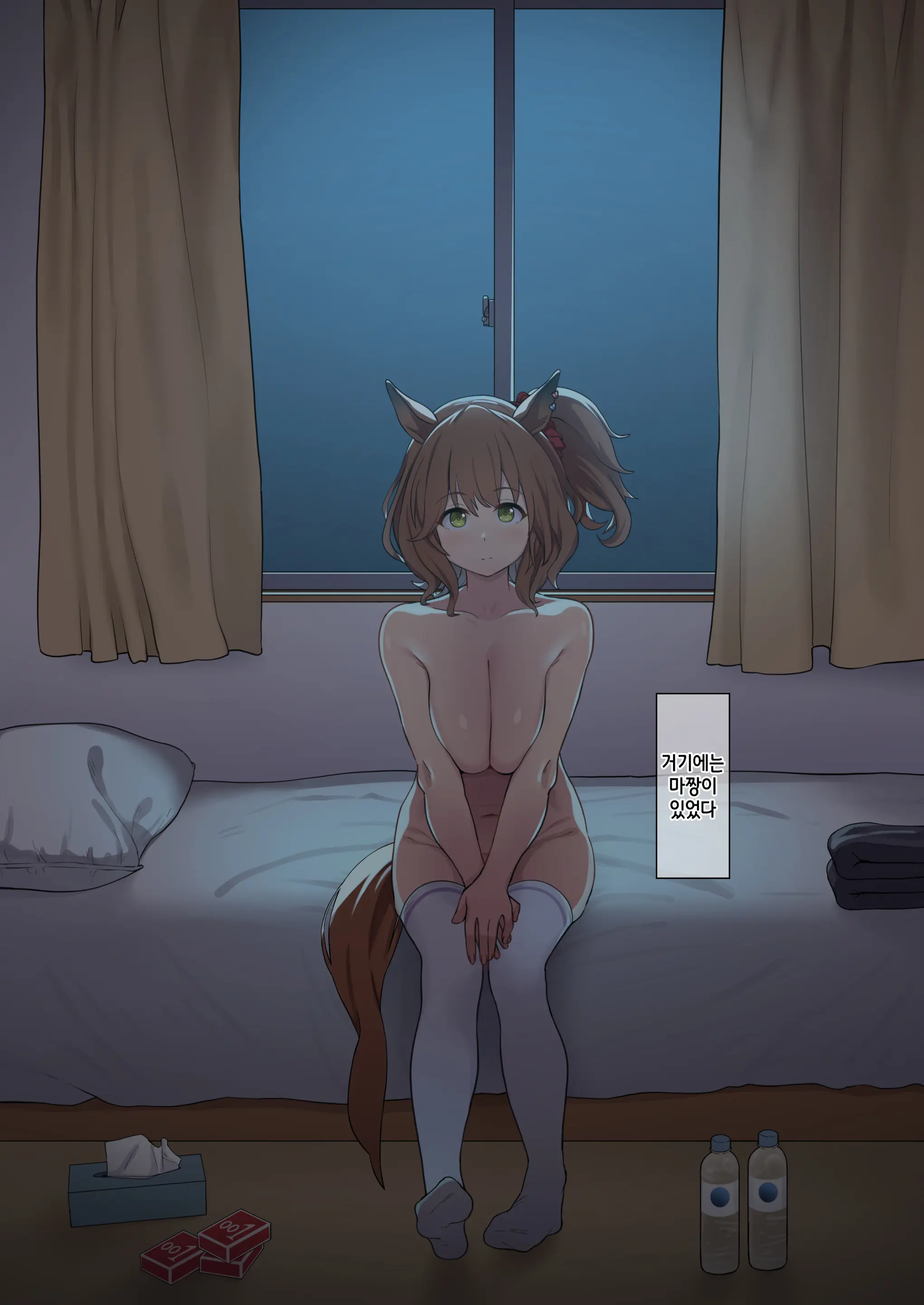 Hahakigi 모음