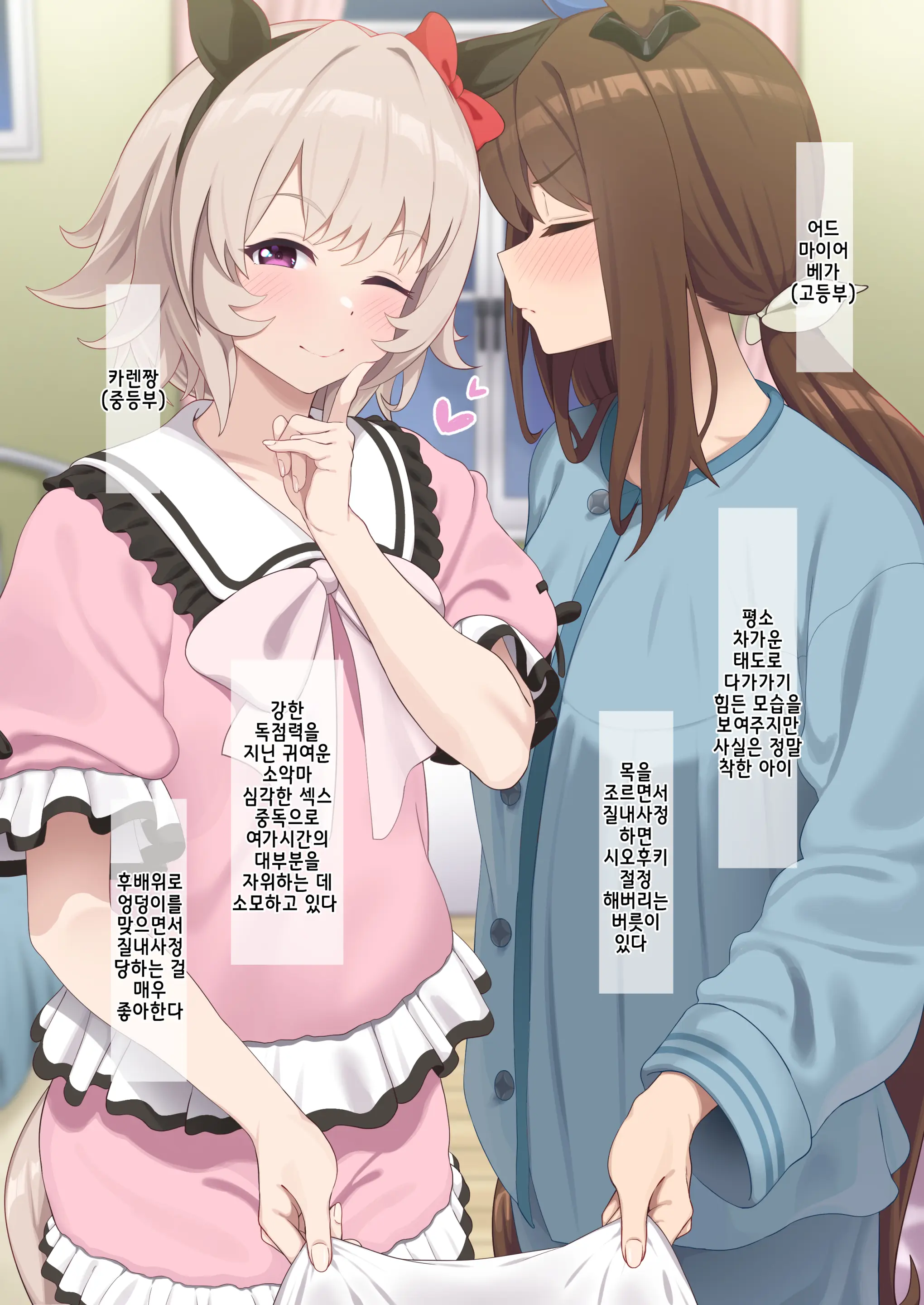 Hahakigi 모음