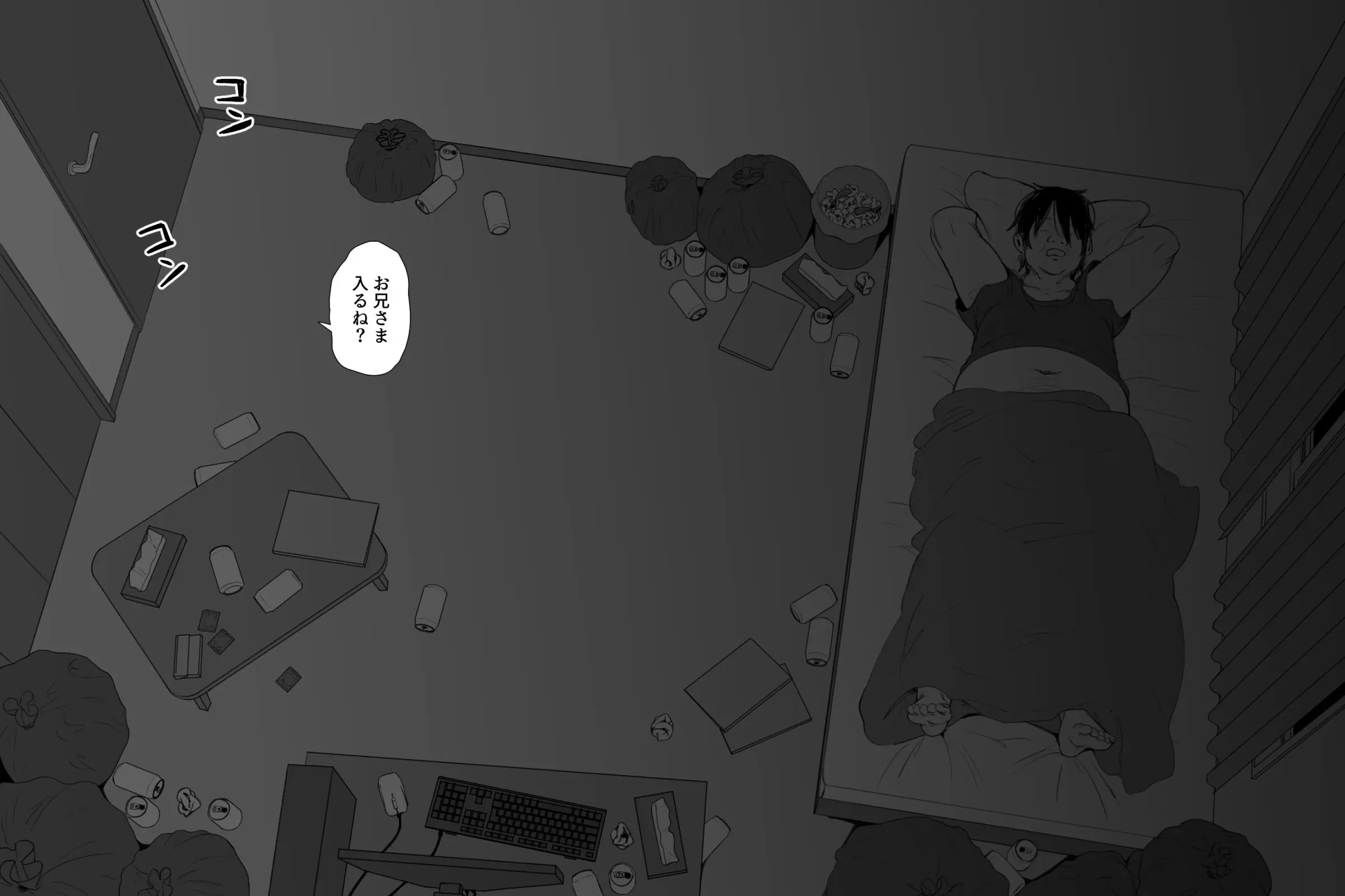 Hahakigi 모음