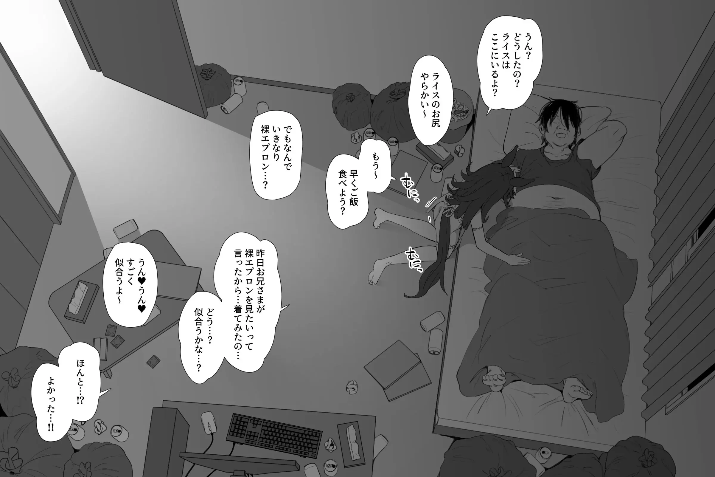 Hahakigi 모음