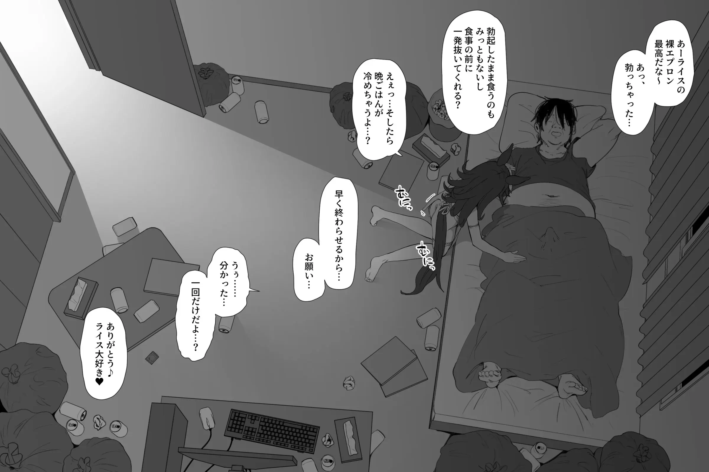 Hahakigi 모음