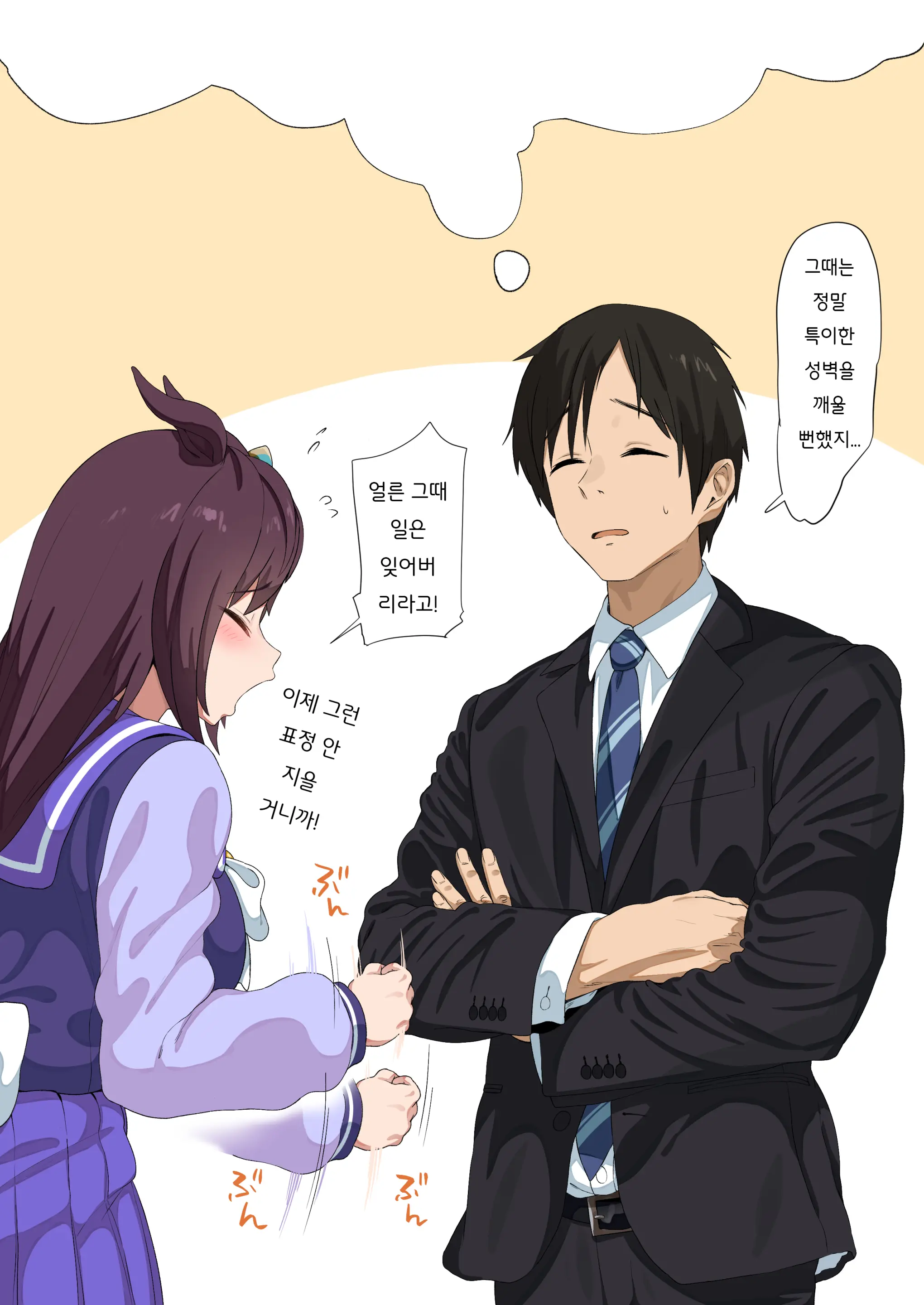 Hahakigi 모음