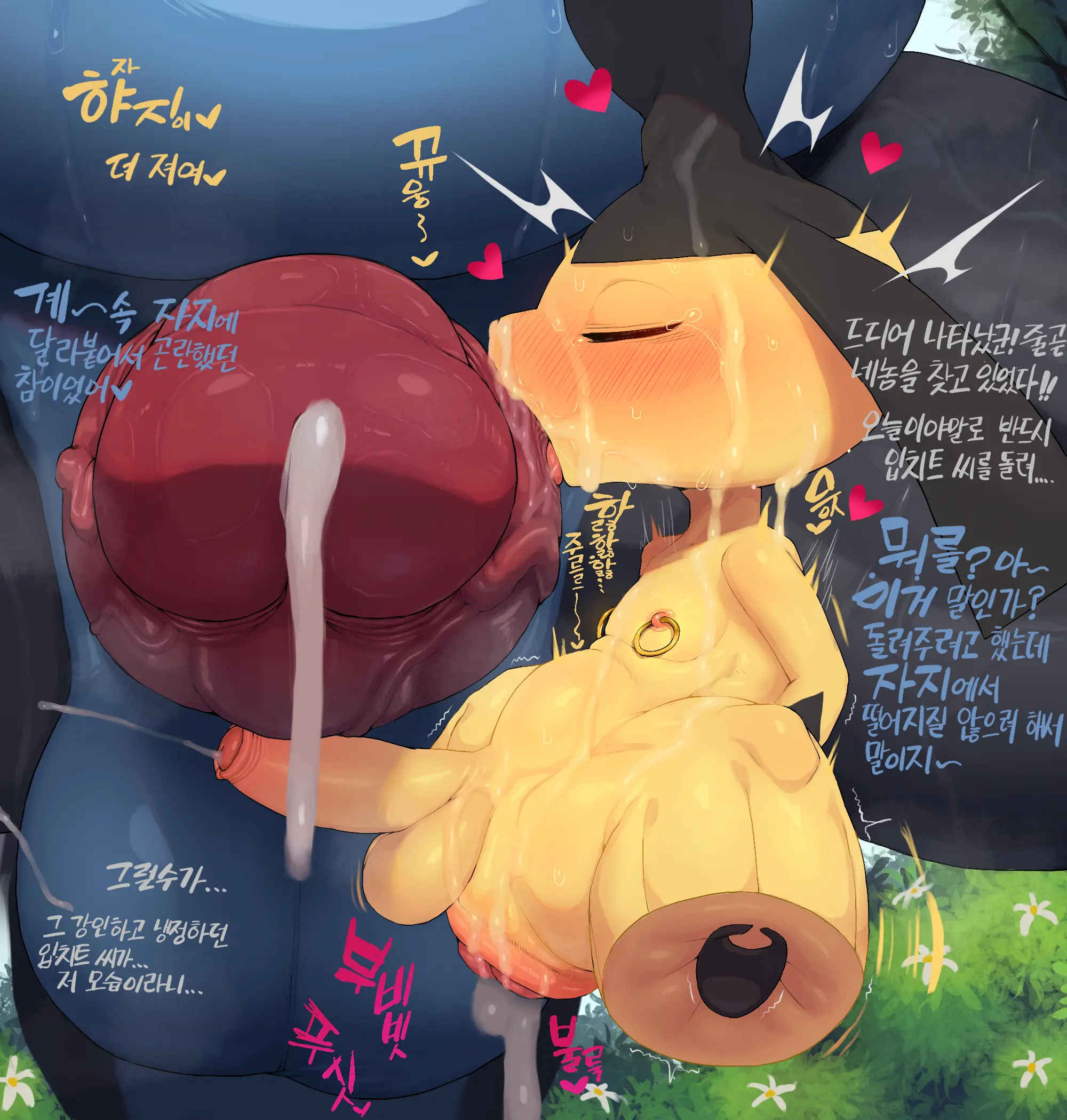 Syuro 일러스트 번역 모음집