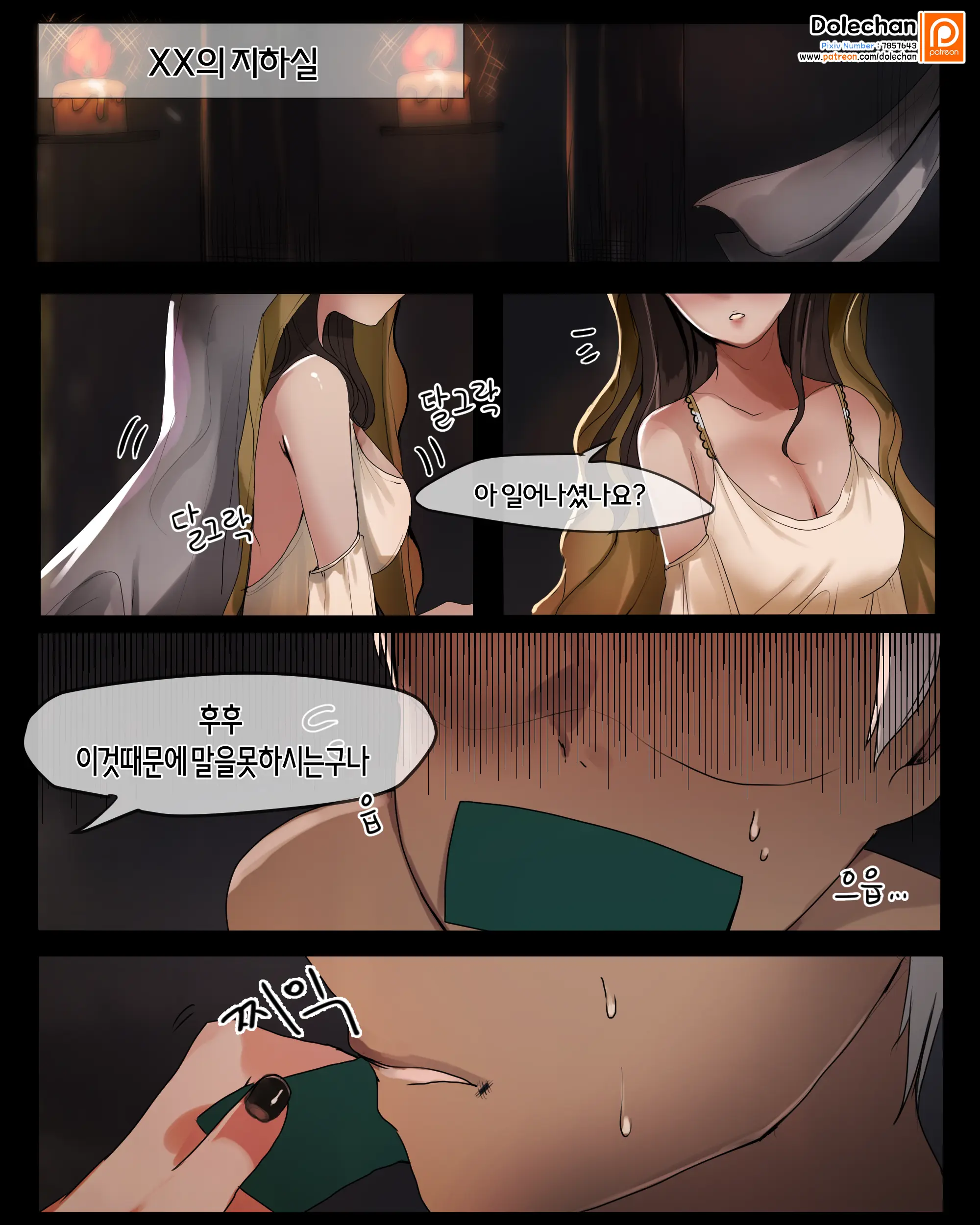 2020 October Reward